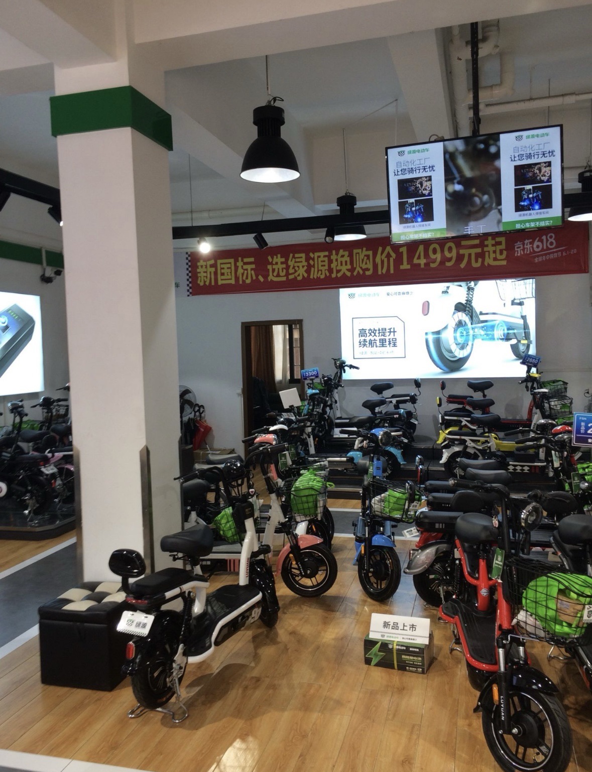 绿源电动车(德清旗舰店)