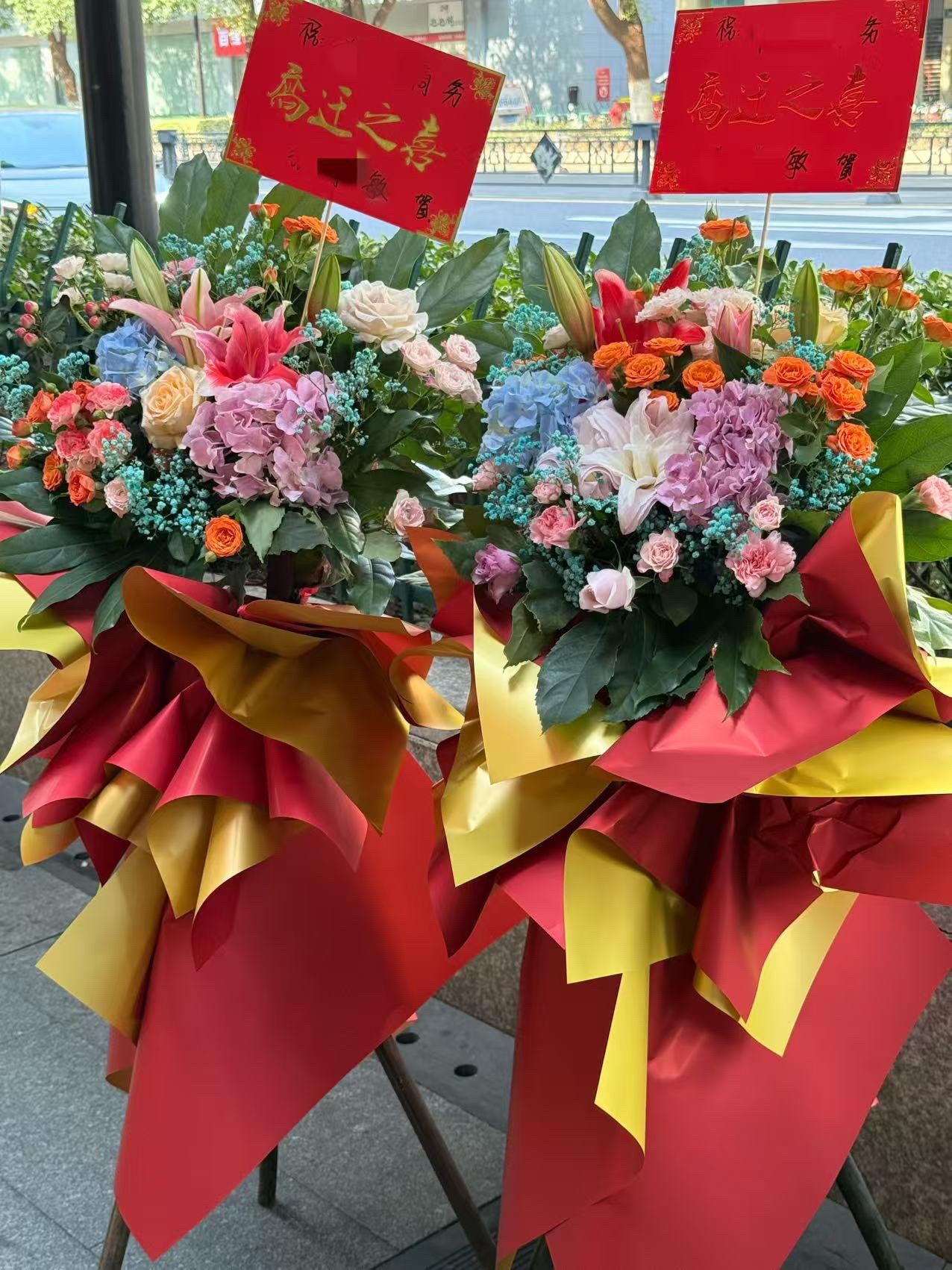 玫瑰花坊(湖州店)