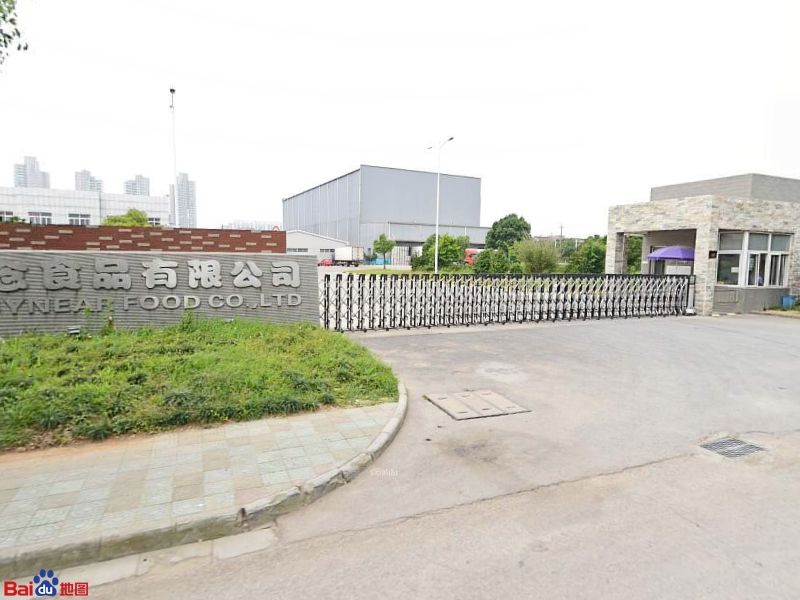 湖州思念食品有限公司