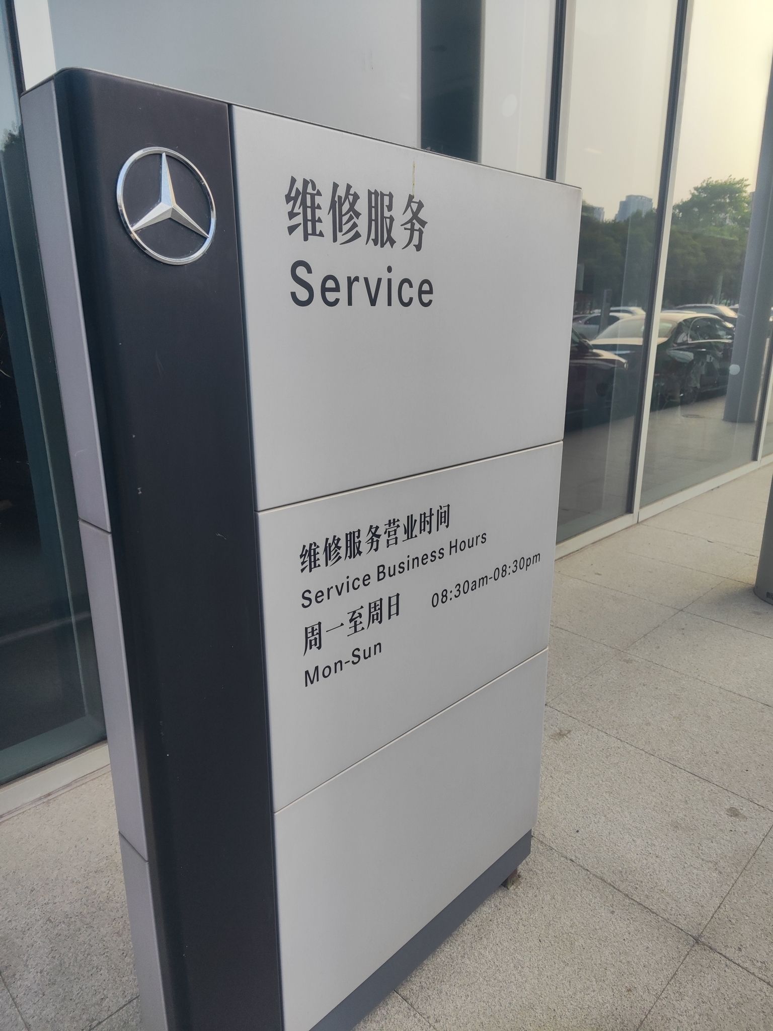 湖州之星汽车有限公司