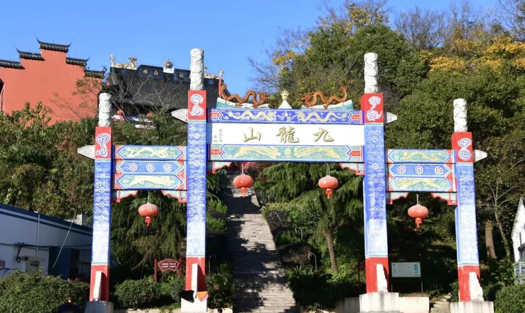 九龙山旅行图片 1