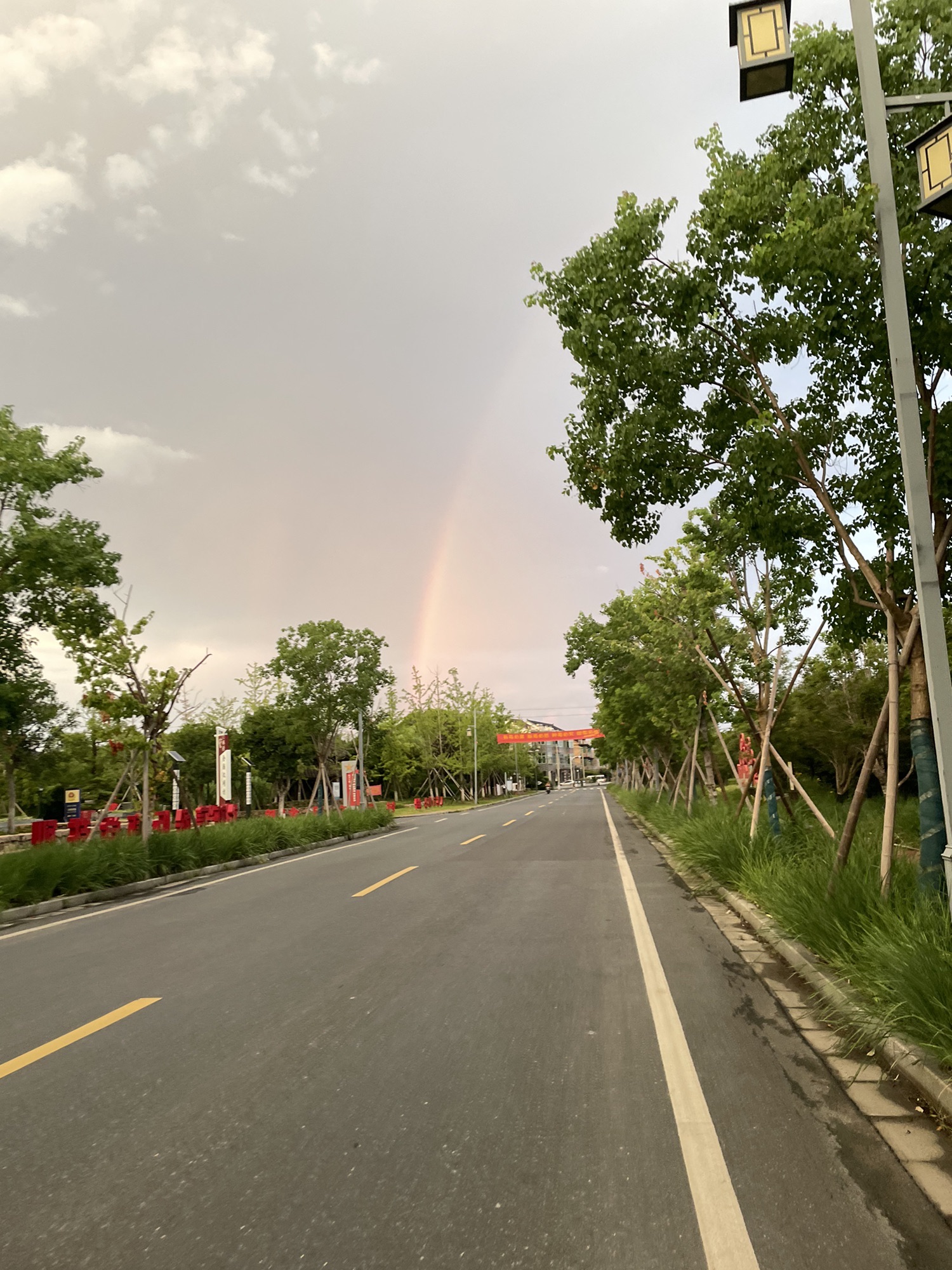 三来中心公园旅行图片 1