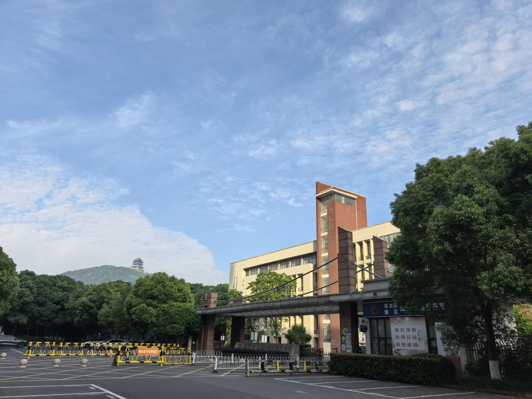 湖州市第五中学(仁皇山校区)