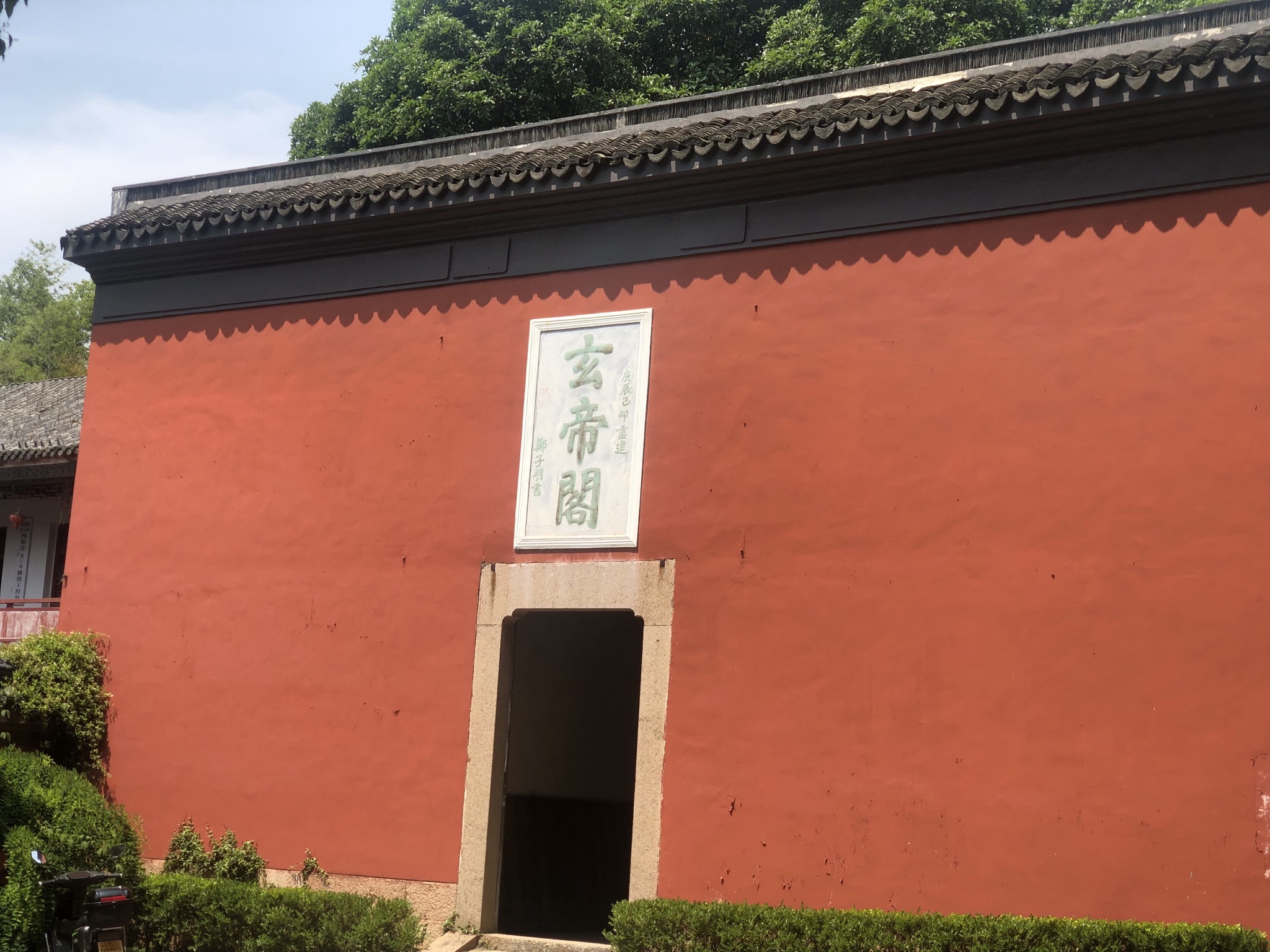 吴兴金盖山景区旅行图片 2