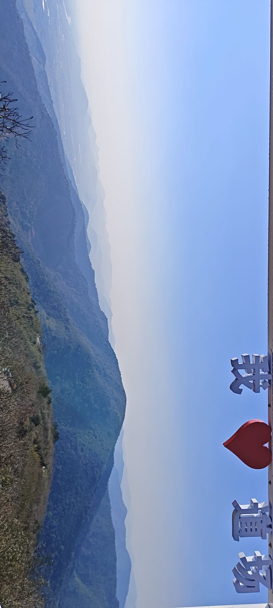 吴兴金盖山景区旅行图片 3