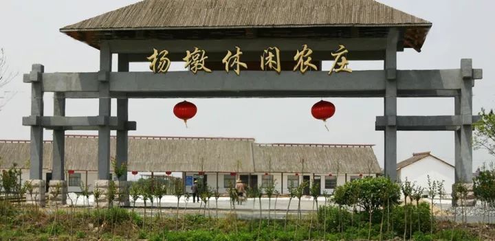 浙江杨墩休闲农庄
