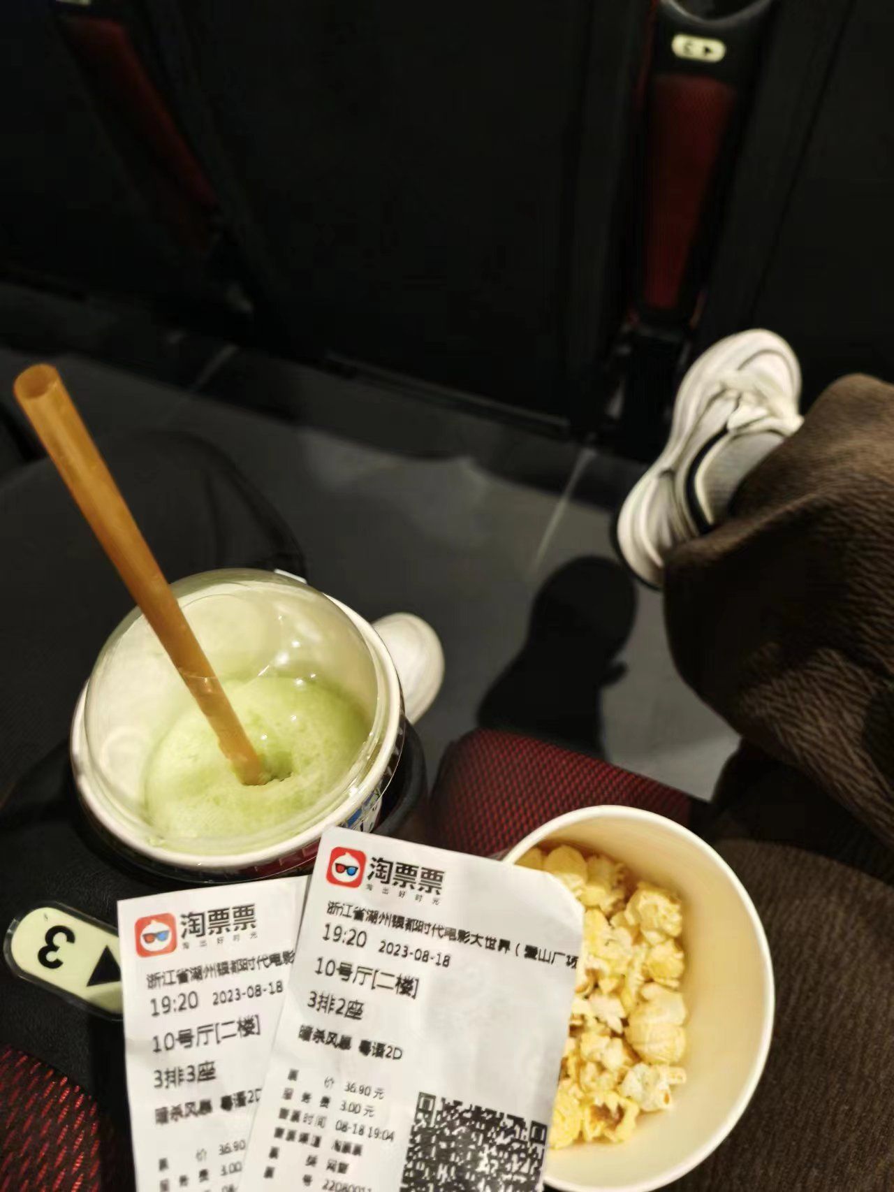 湖州银都时代电影大世界