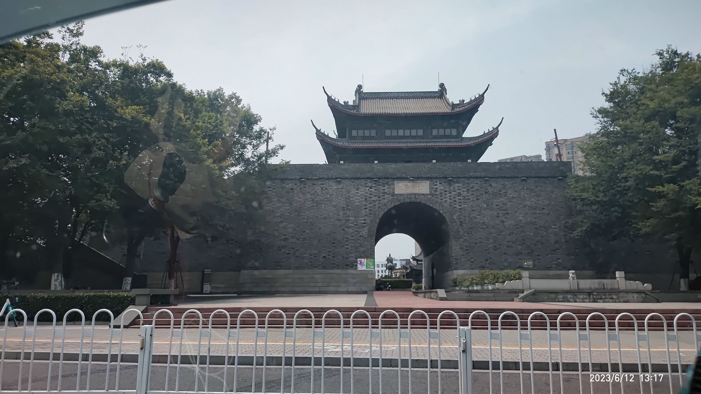 项王公园旅行图片 1
