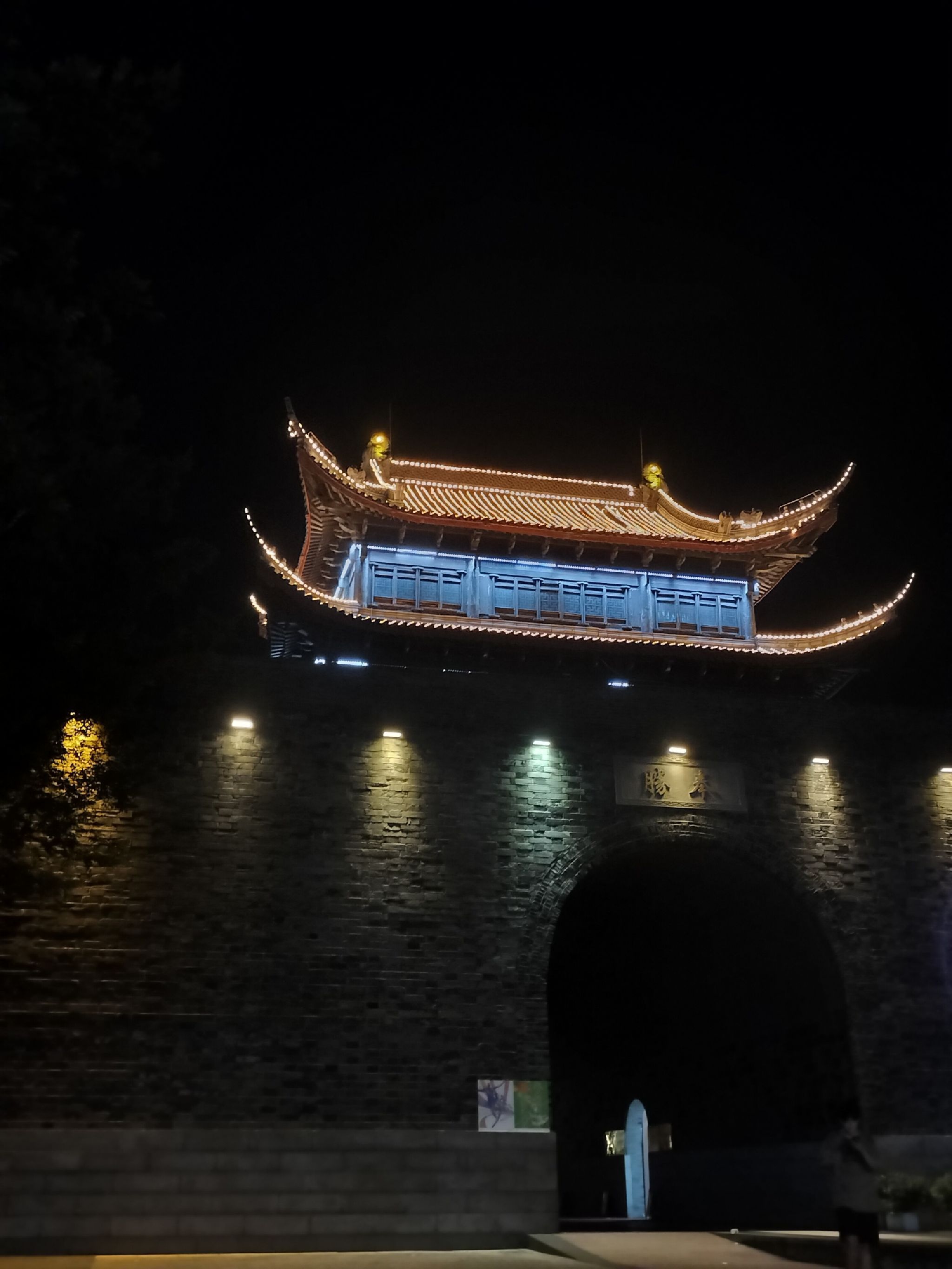 项王公园旅行图片 1