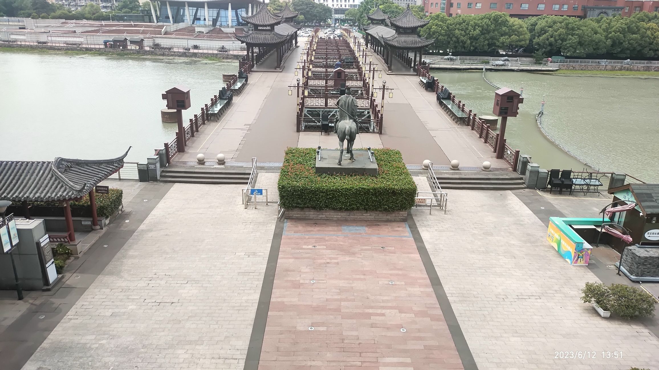 项王公园旅行图片 2