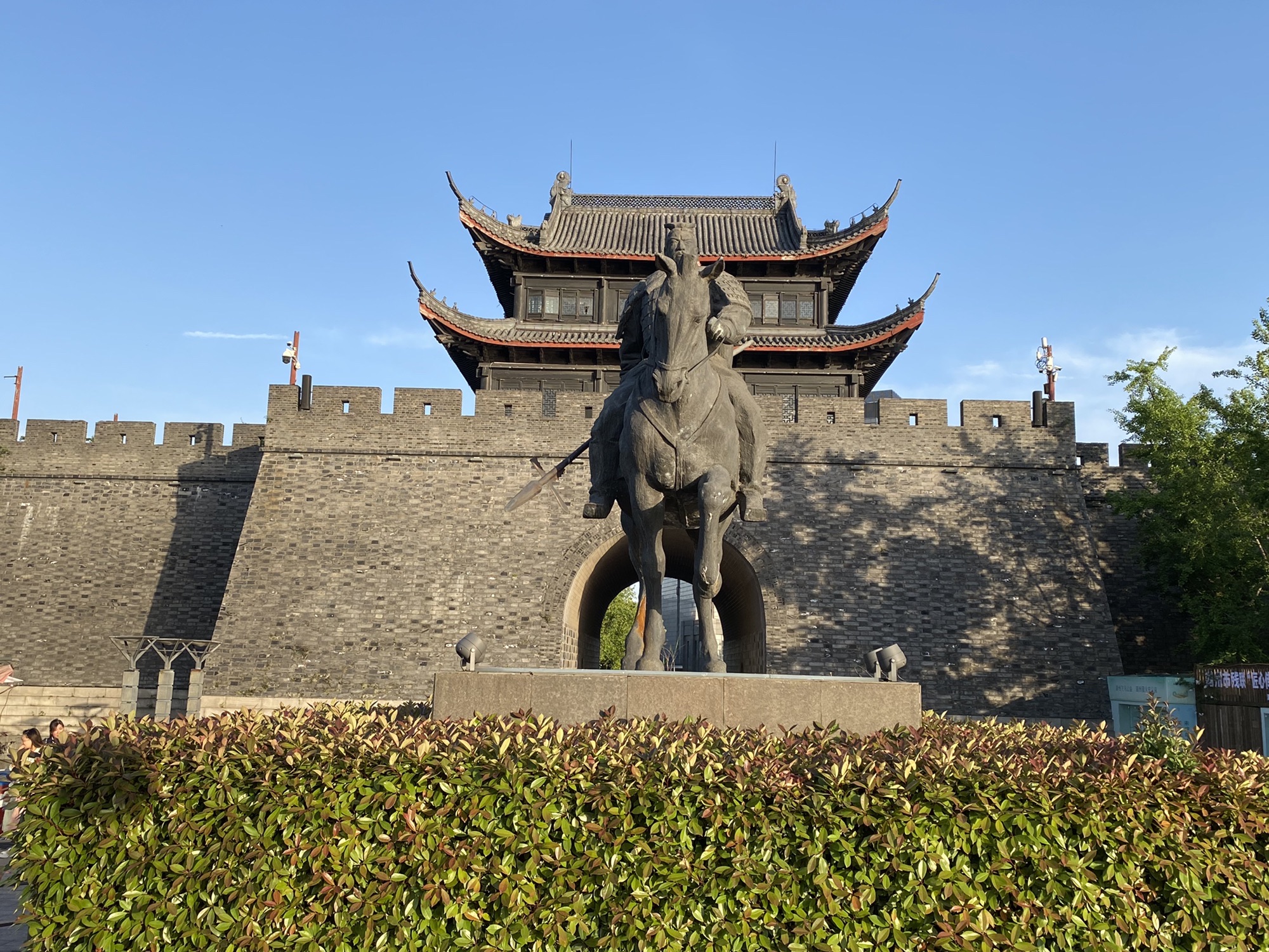 项王公园