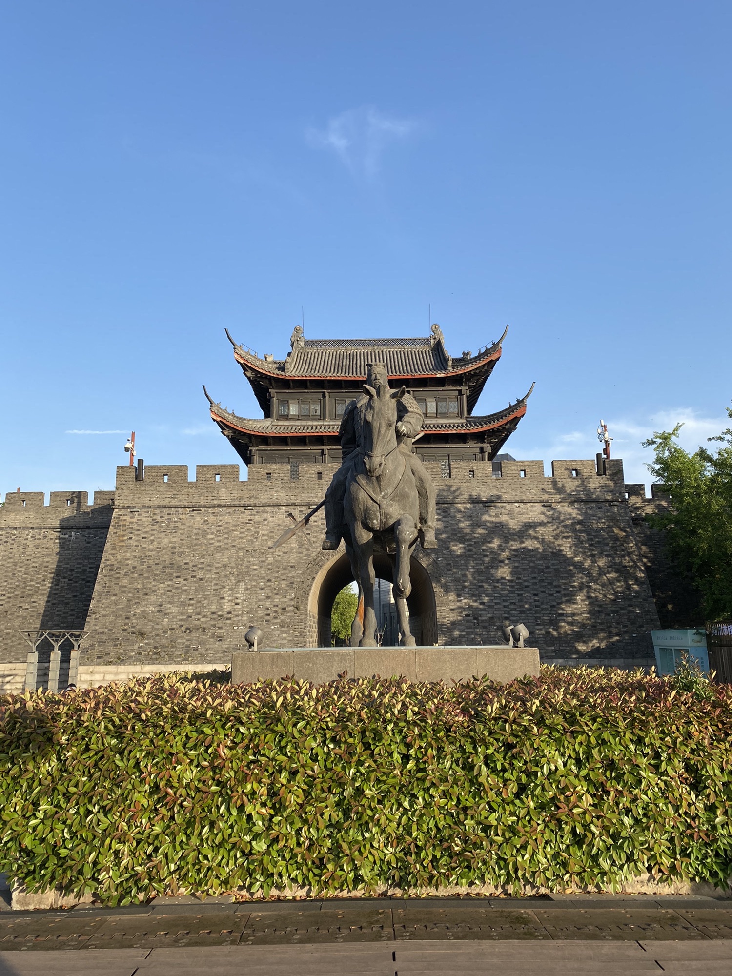 项王公园