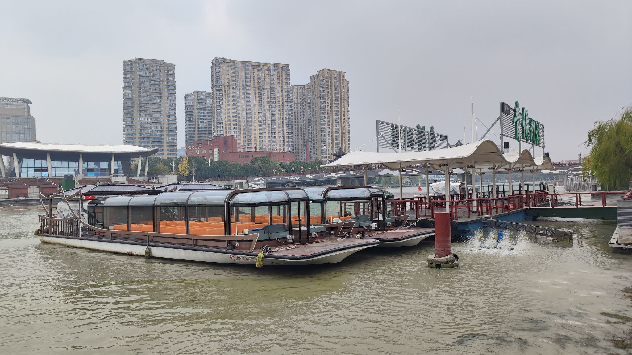 项王公园旅行图片 3