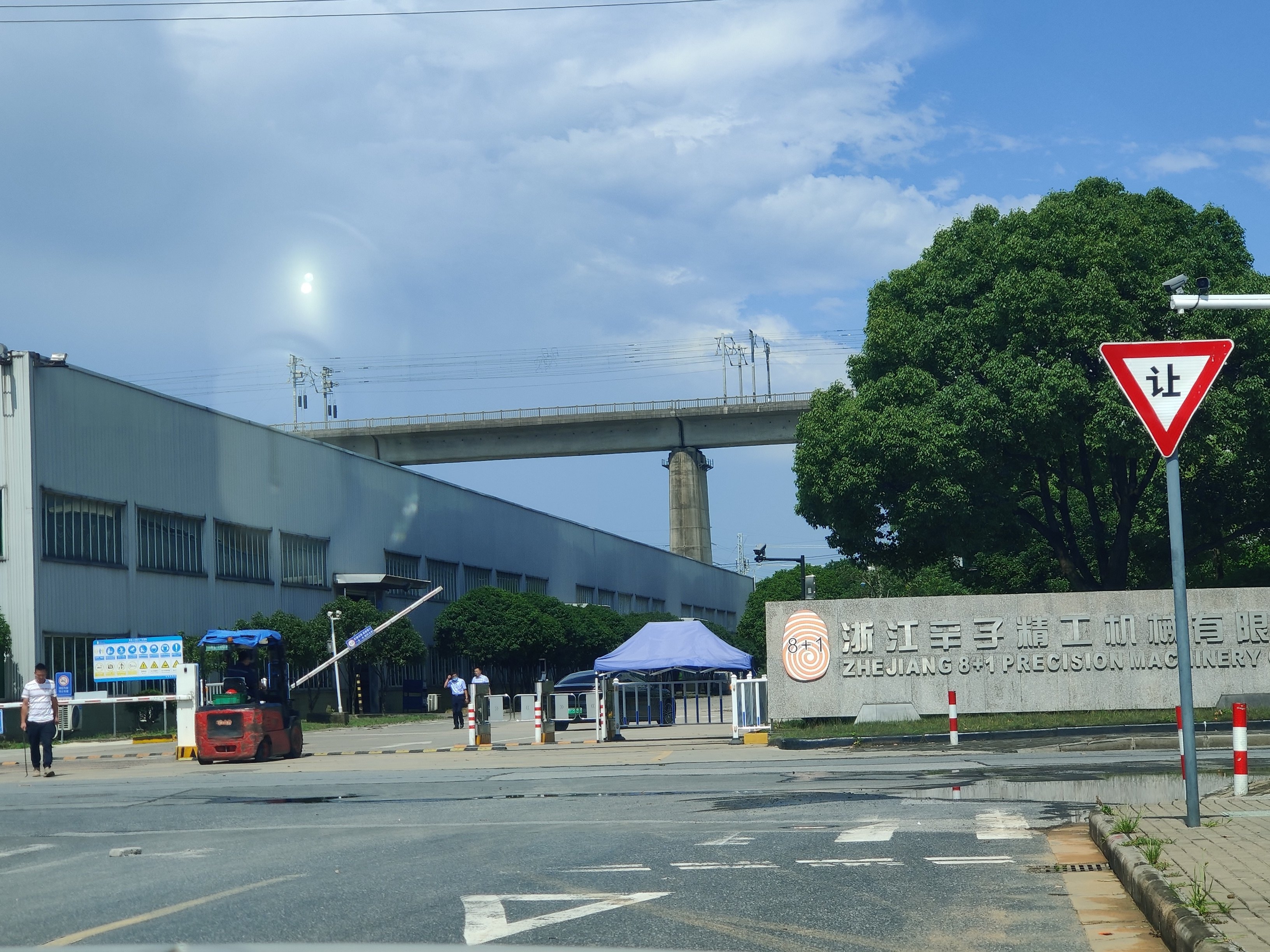 辛子精工机械有限公司