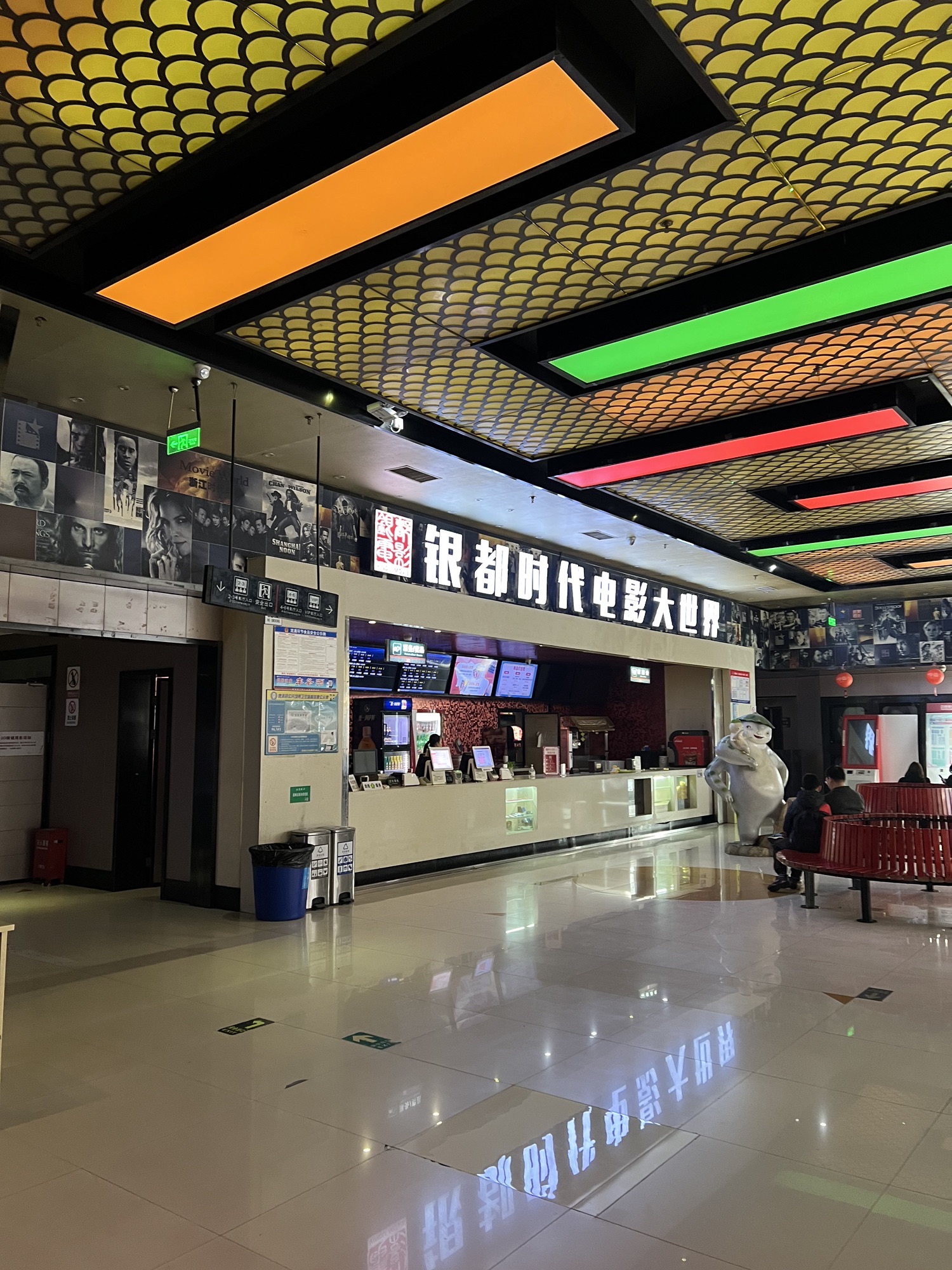 银都电影院(正翔商业广场店)