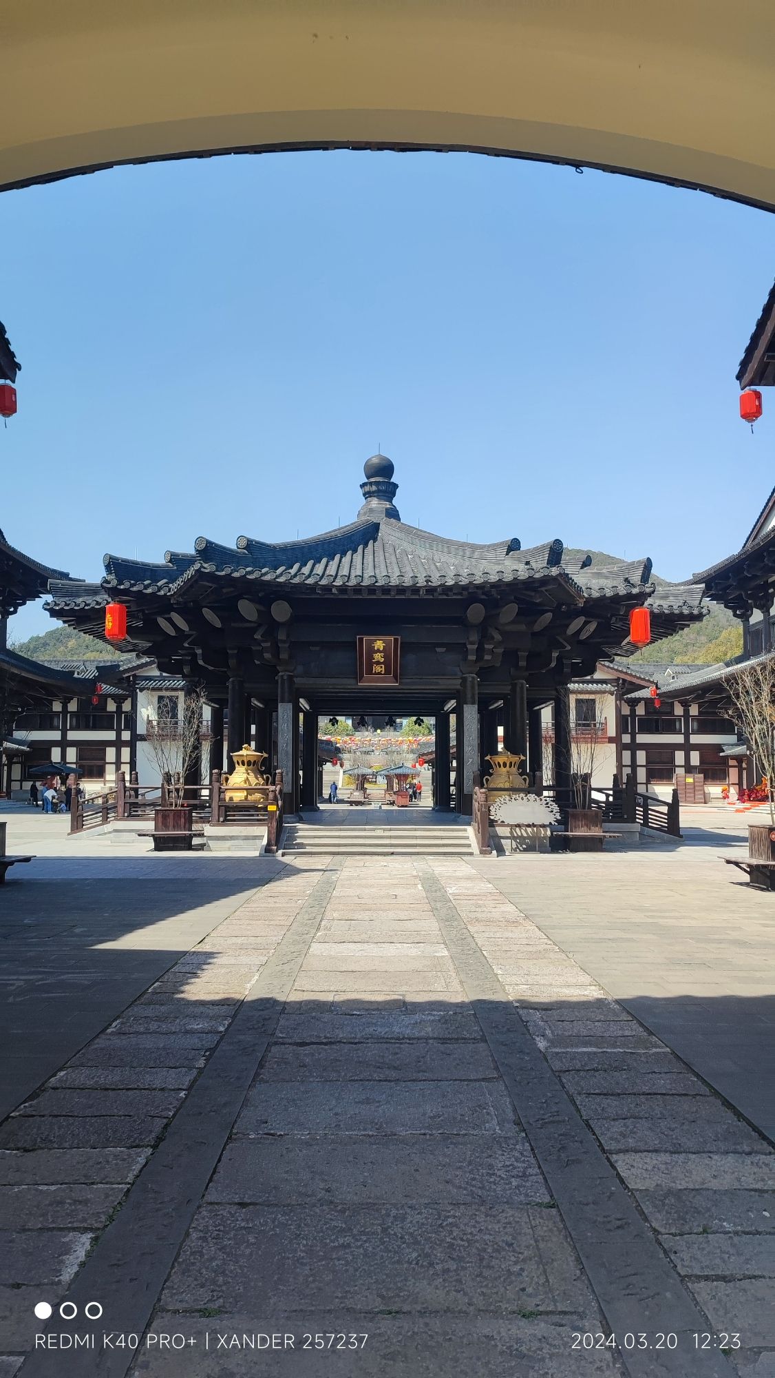 大唐贡茶院旅行图片 1