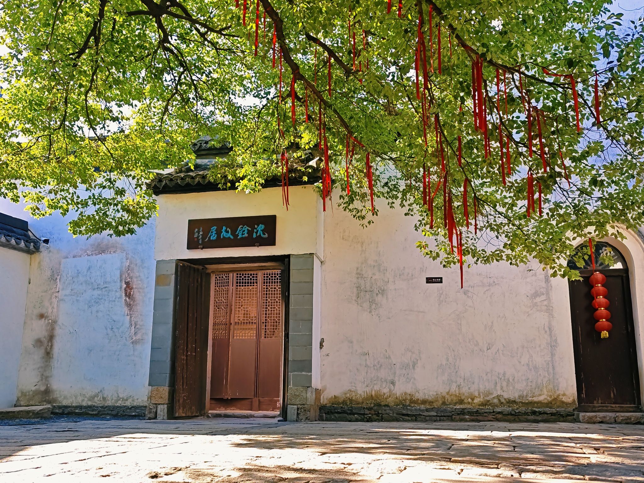 新市古镇旅行图片 2
