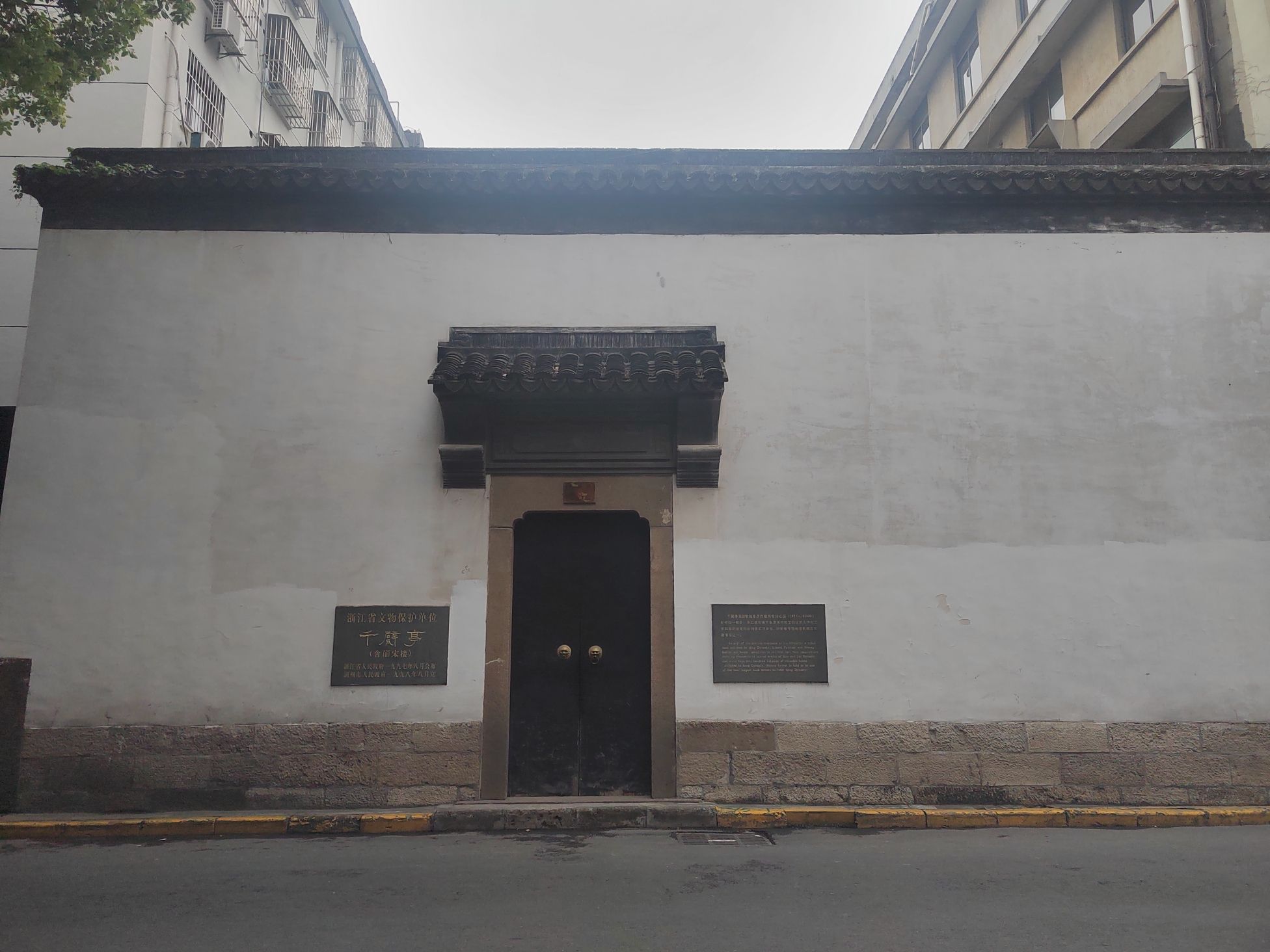 千甓亭旅行图片 1
