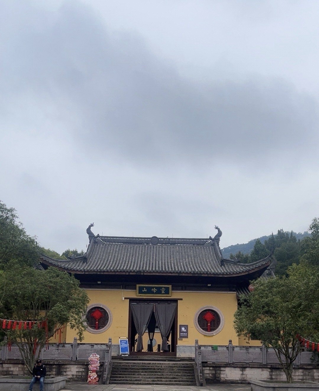 灵峰胜境旅行图片
