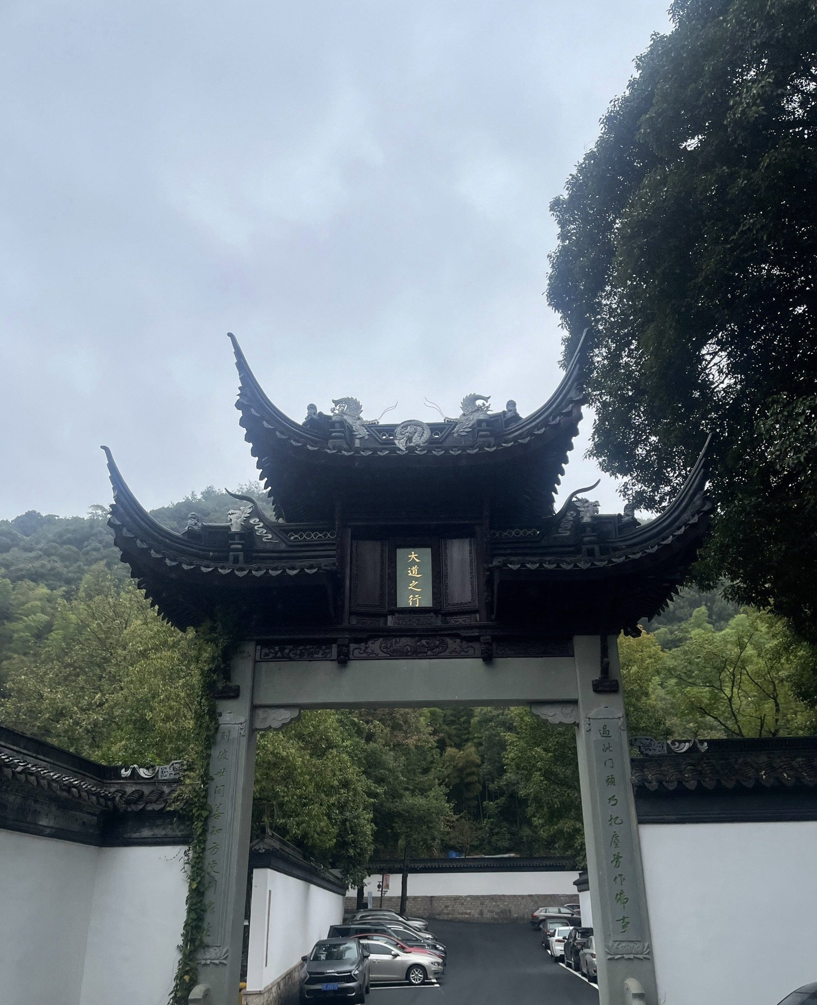 灵峰胜境旅行图片 2