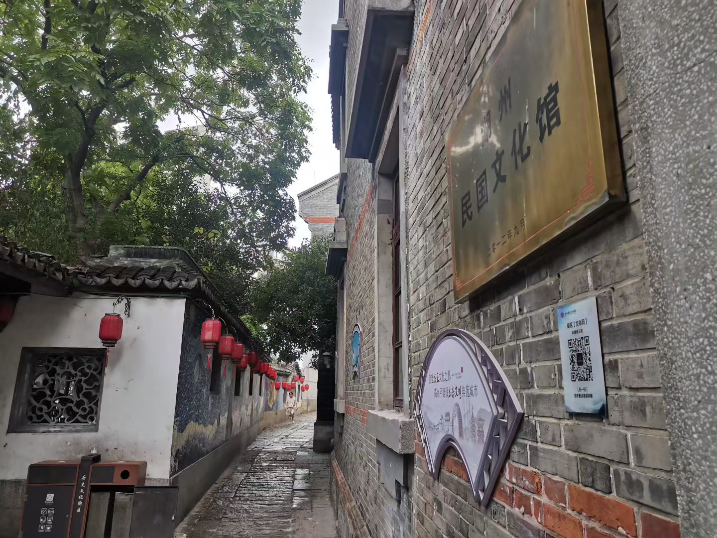 湖州民国文化馆