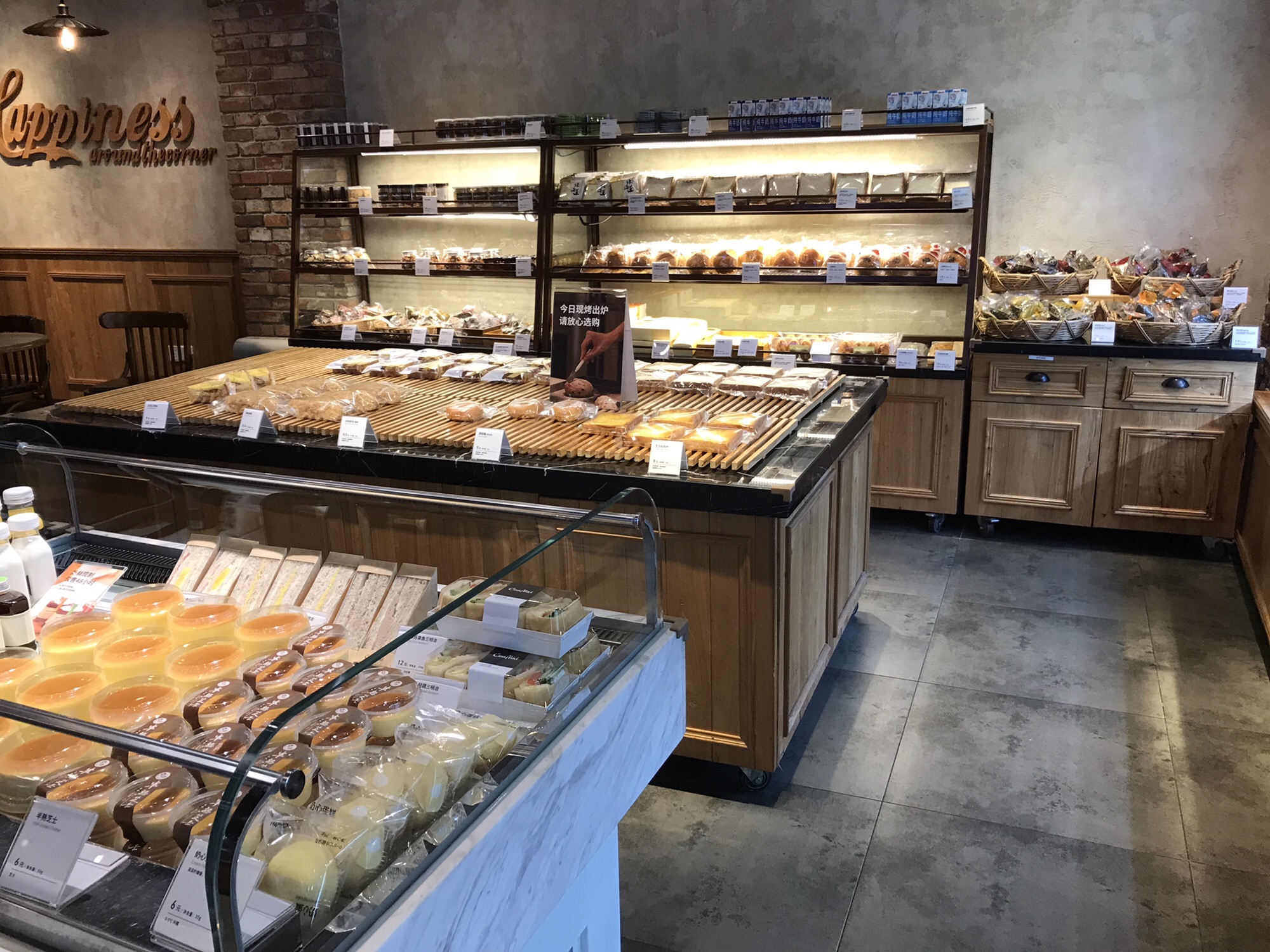 可莎蜜儿(德清1店)