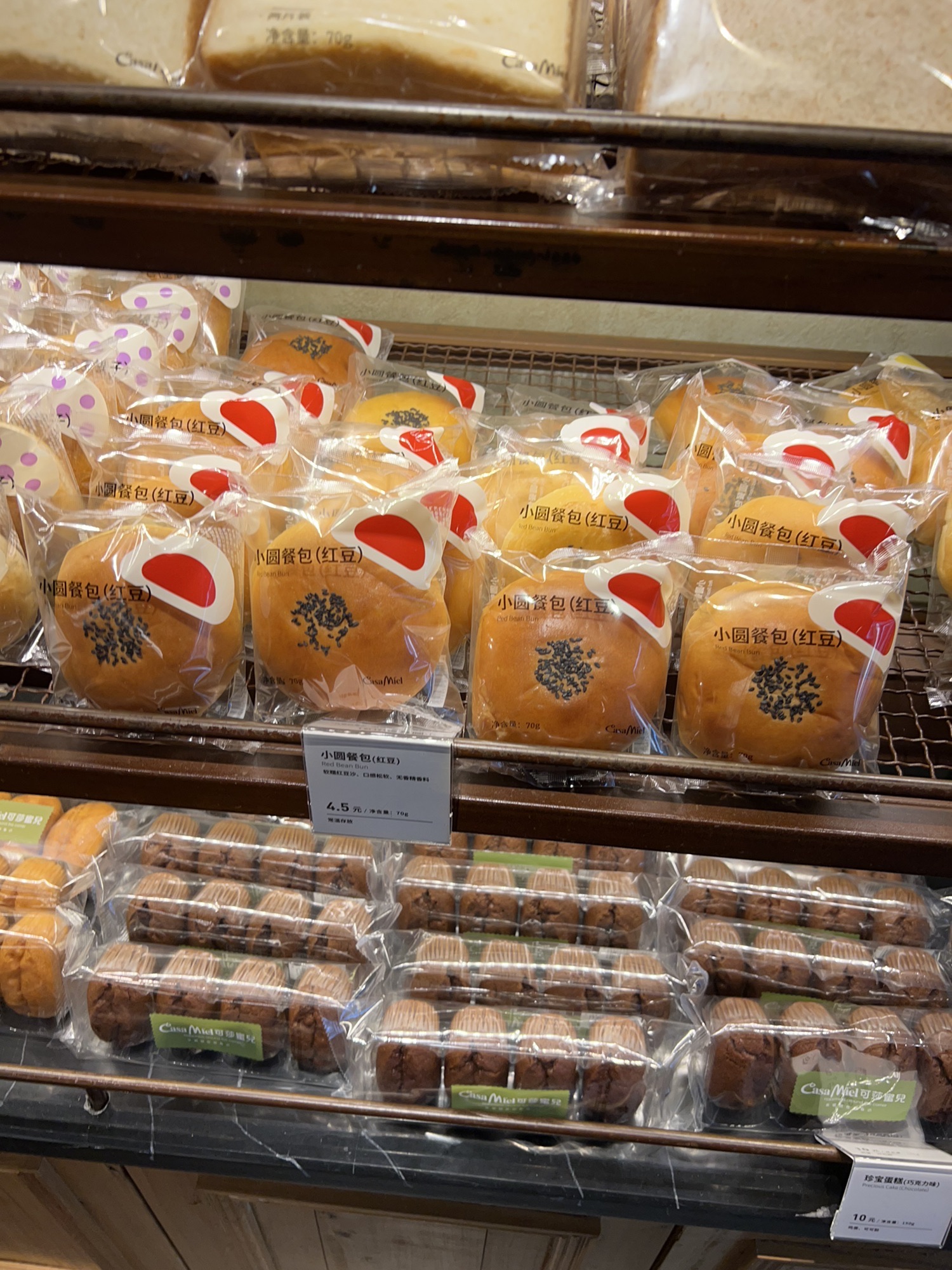 可莎蜜儿(德清1店)