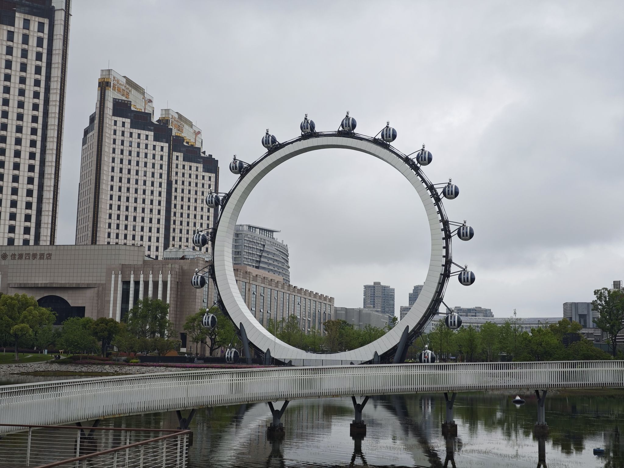 秀洲公园旅行图片 2