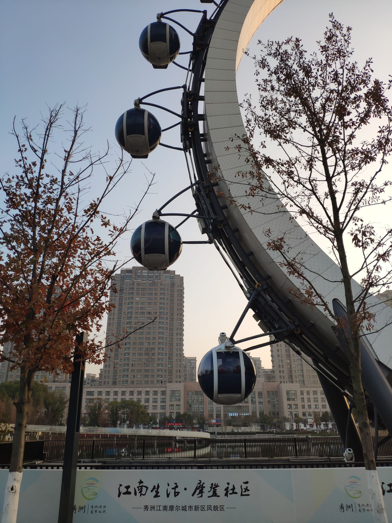 秀洲公园旅行图片 3