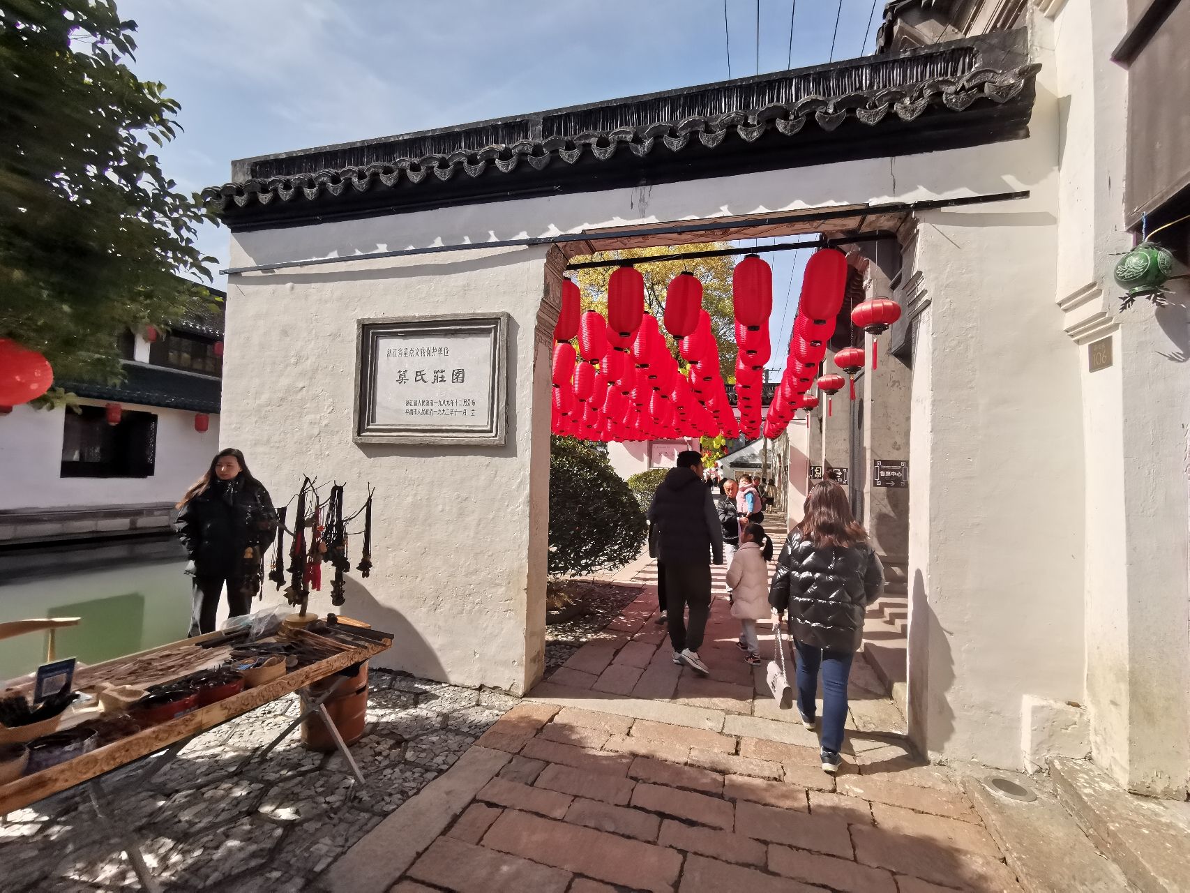 莫氏庄园旅行图片 1