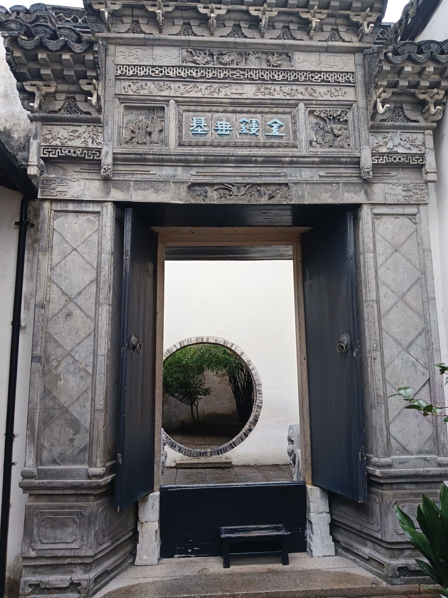 莫氏庄园旅行图片 2