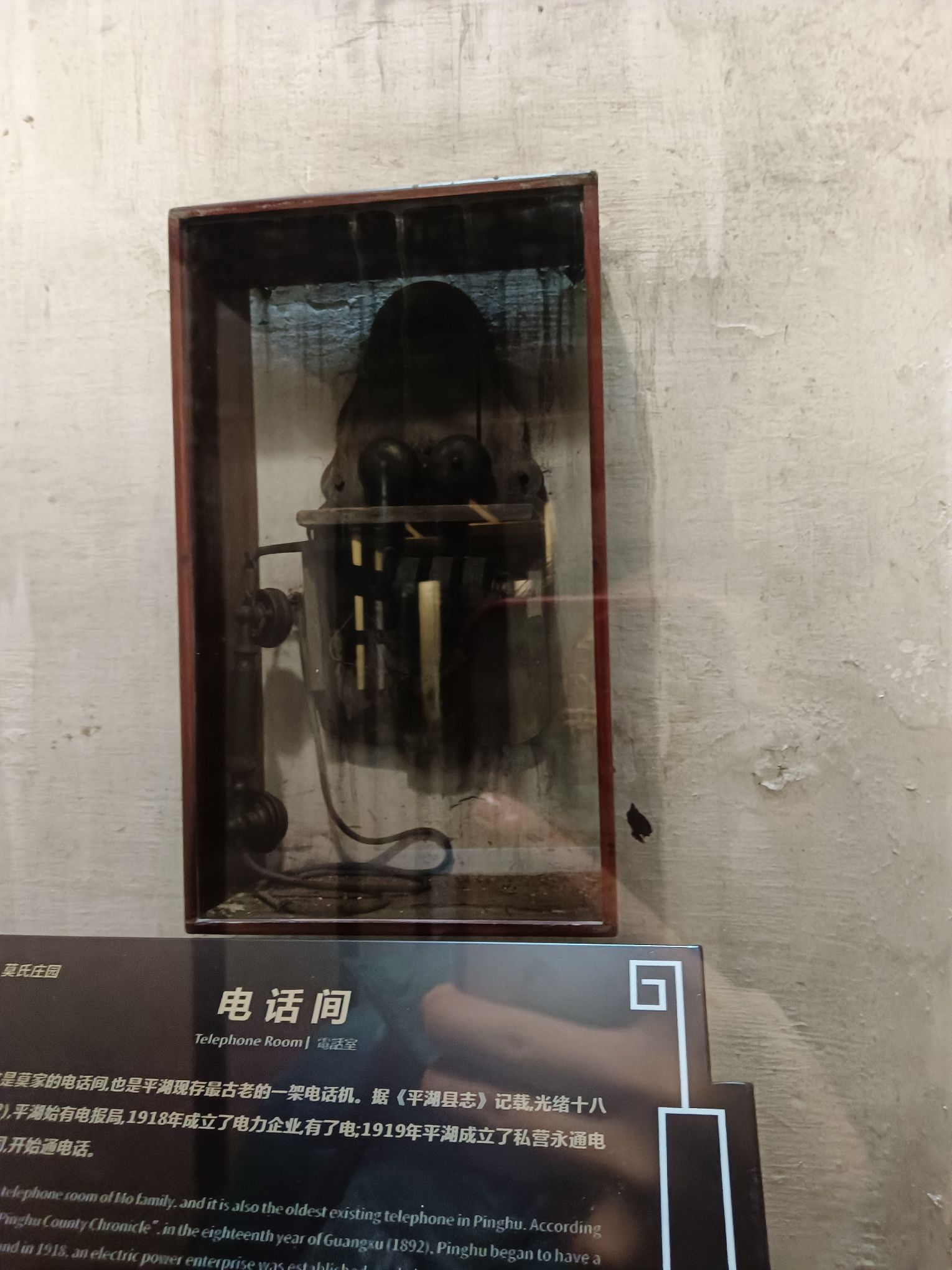 莫氏庄园旅行图片 1
