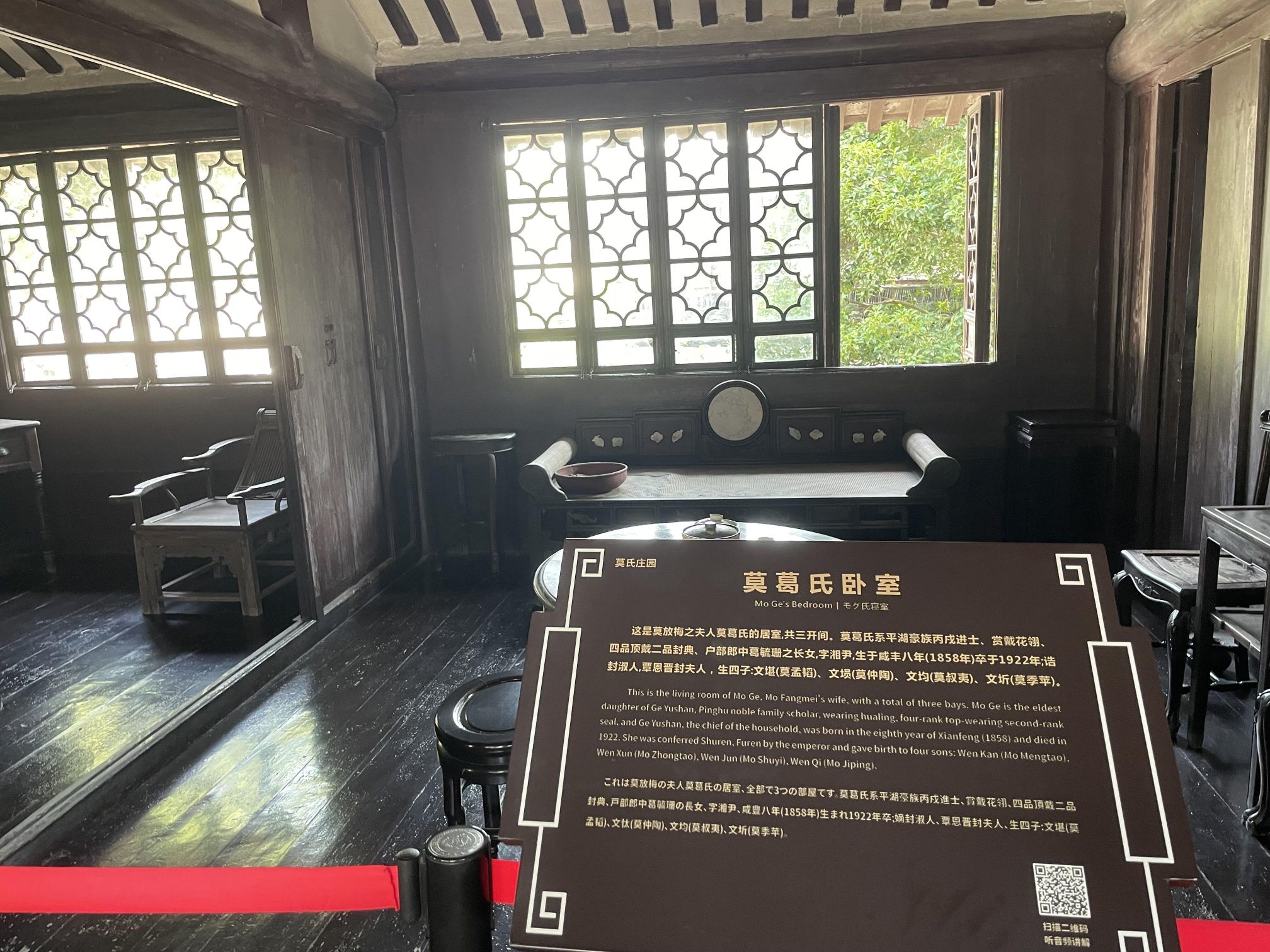 莫氏庄园旅行图片 3