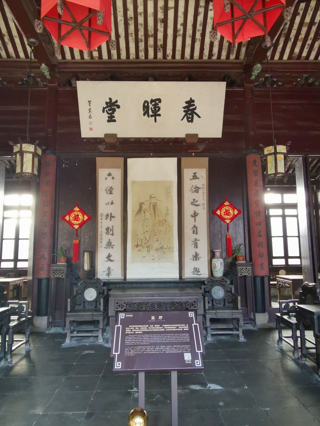 莫氏庄园旅行图片 2