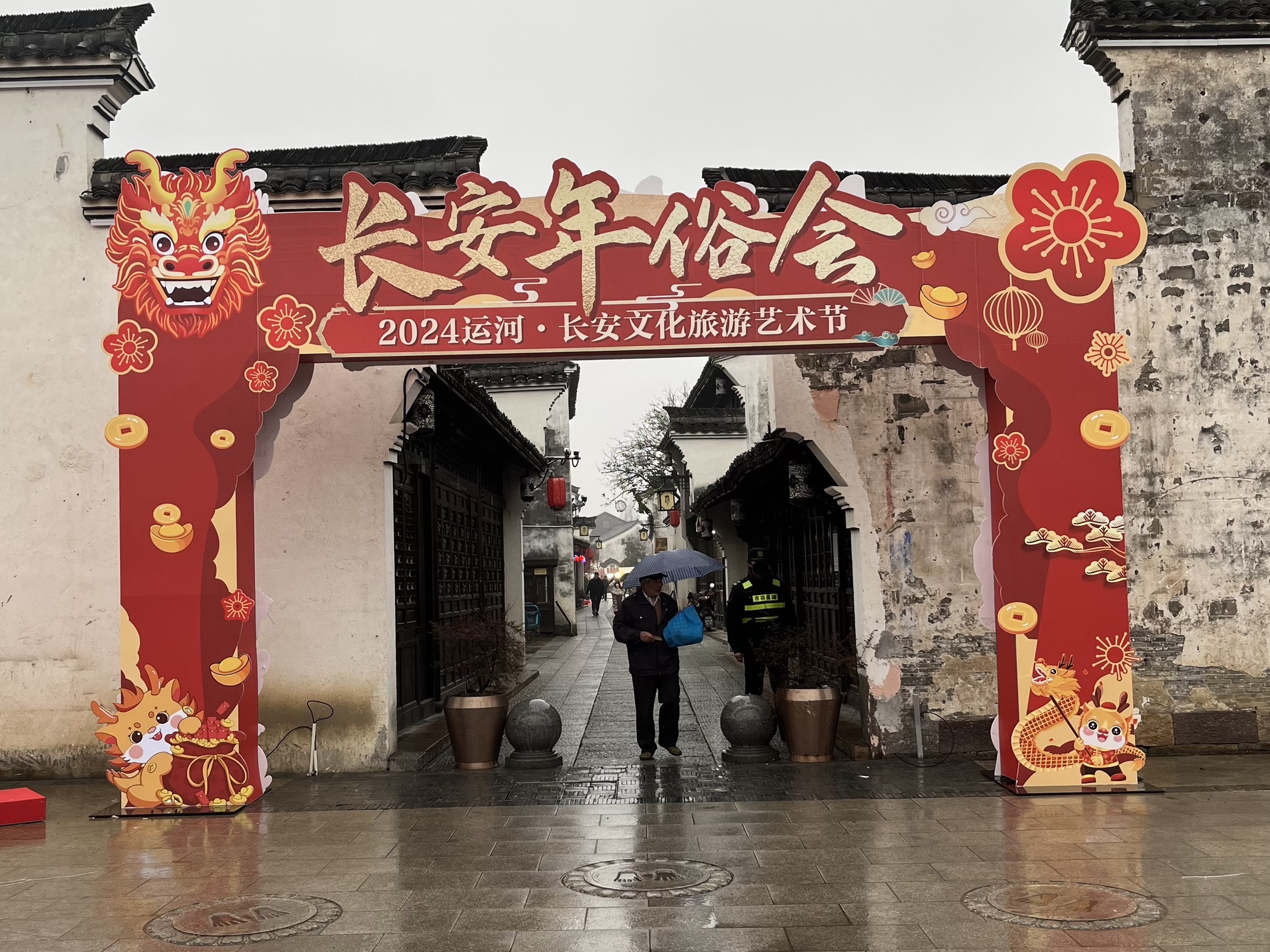 长安公园旅行图片 3