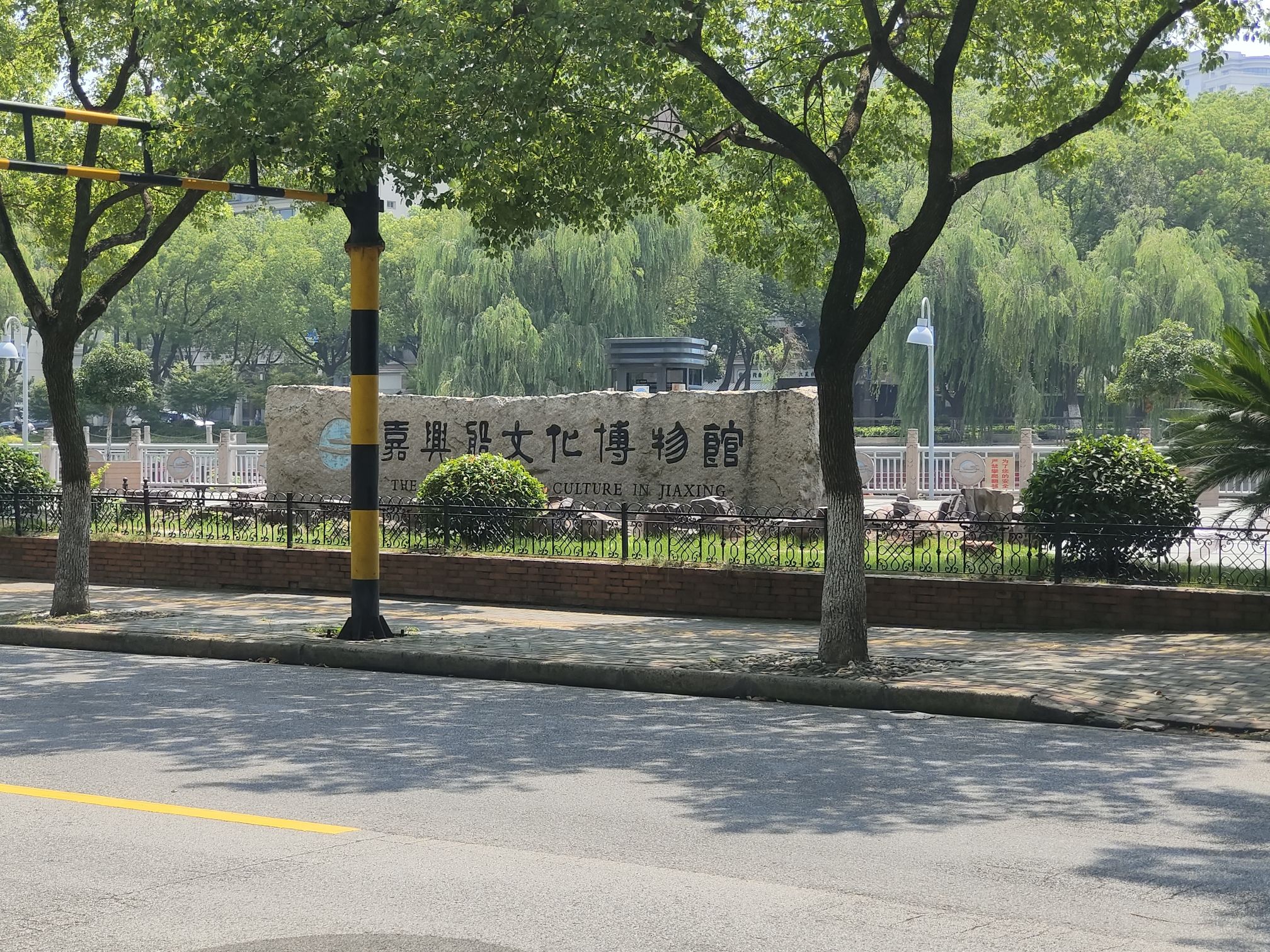 嘉兴船文化博物馆