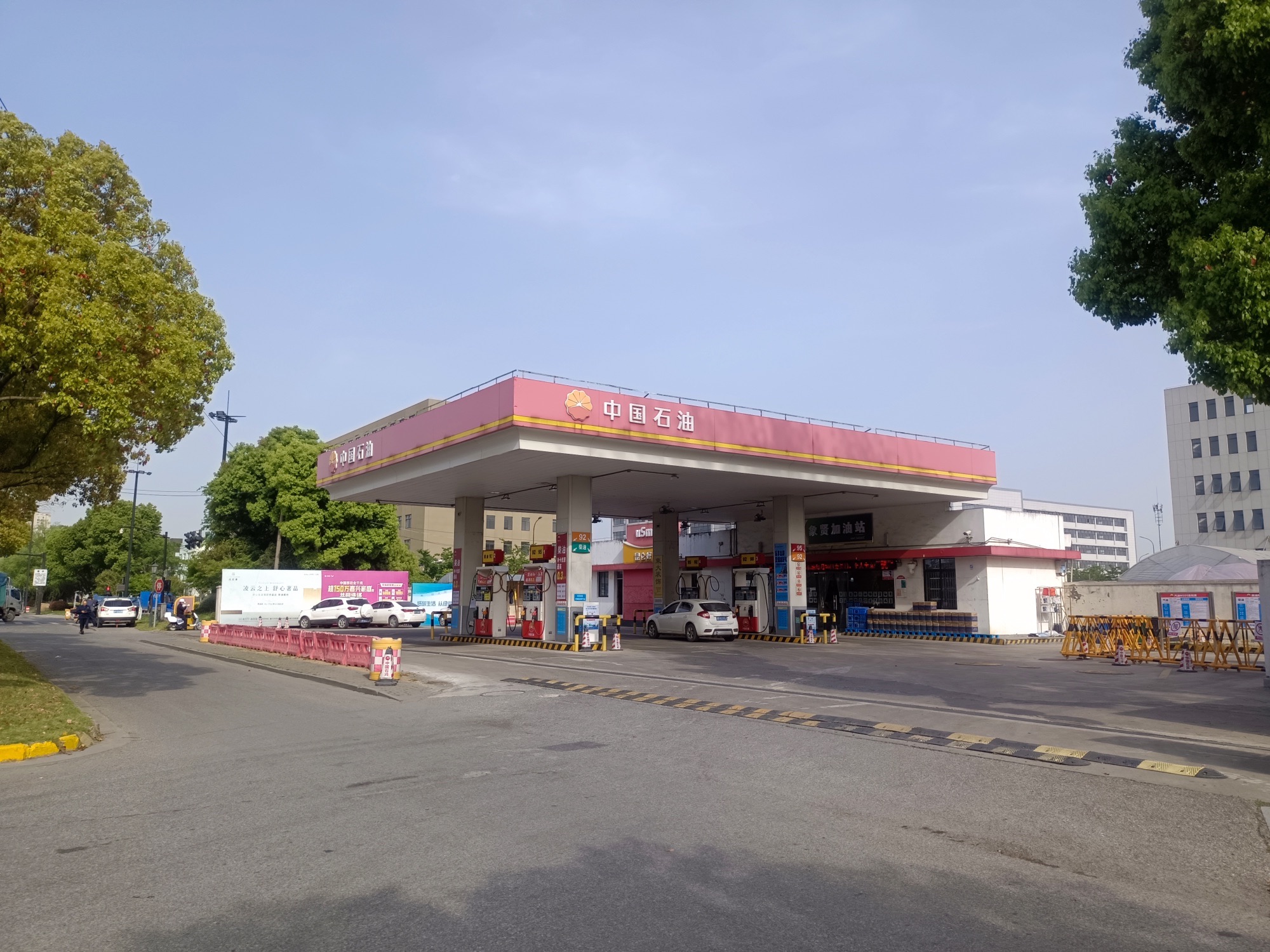 中国石油嘉兴象贤加油站