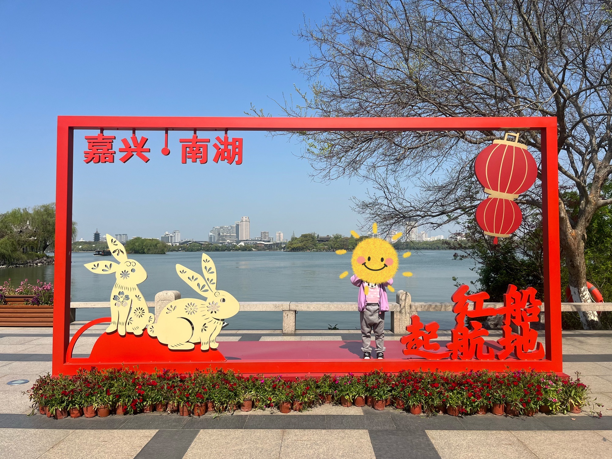 嘉兴市南湖旅游区-会景园