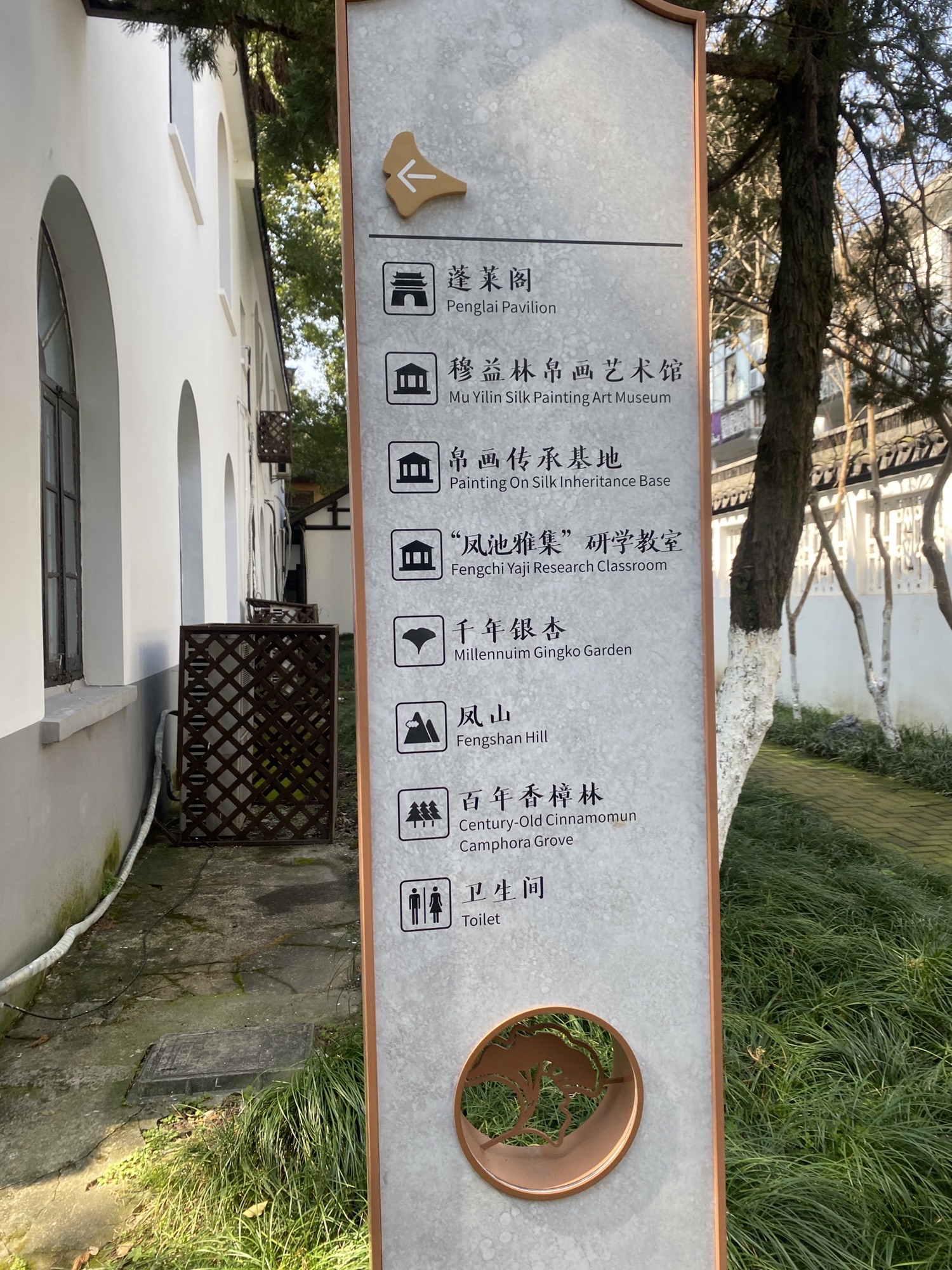 小蓬莱公园旅行图片 2