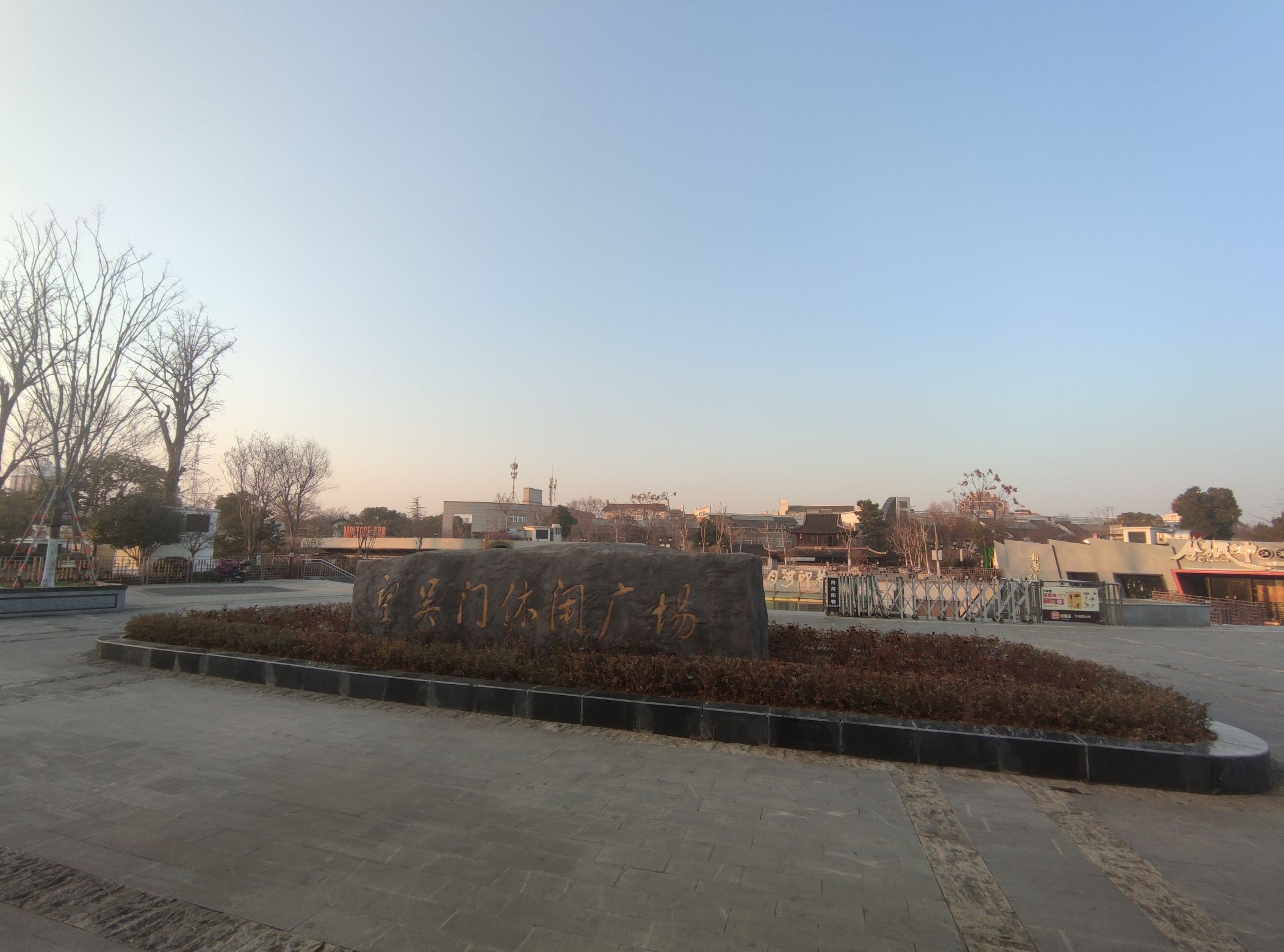 望吴门旅行图片 2