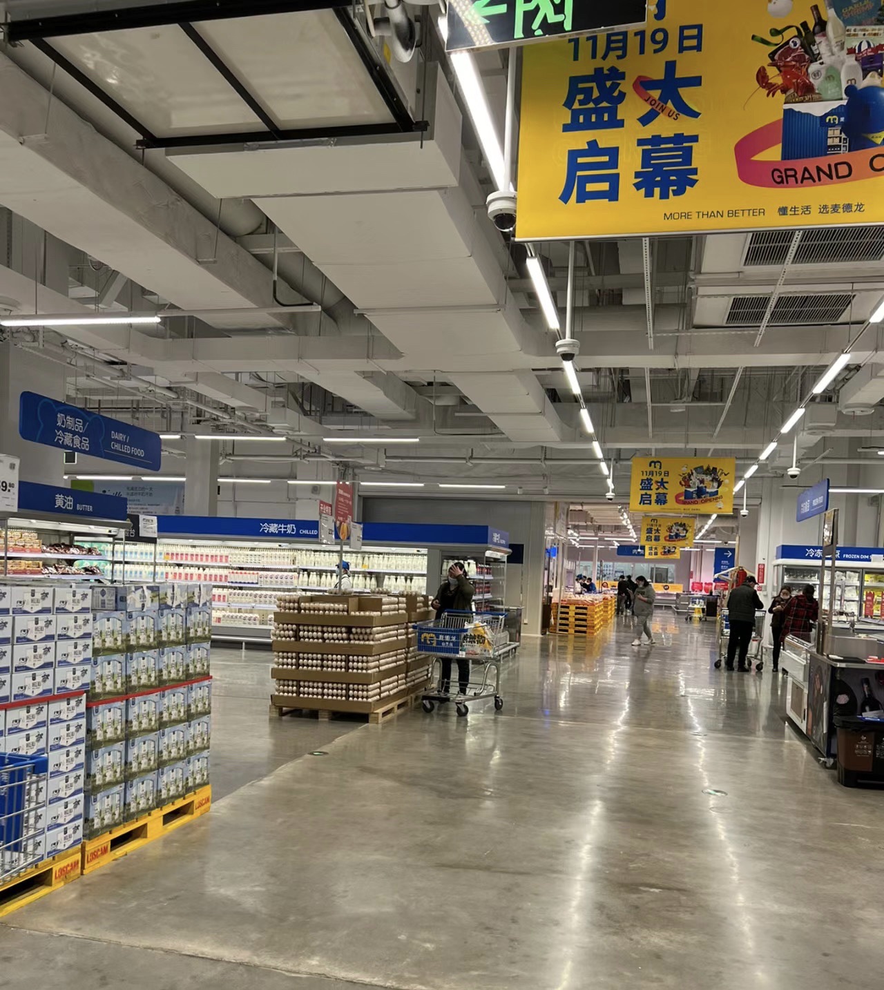 麦德龙(嘉兴经济开发区商场)