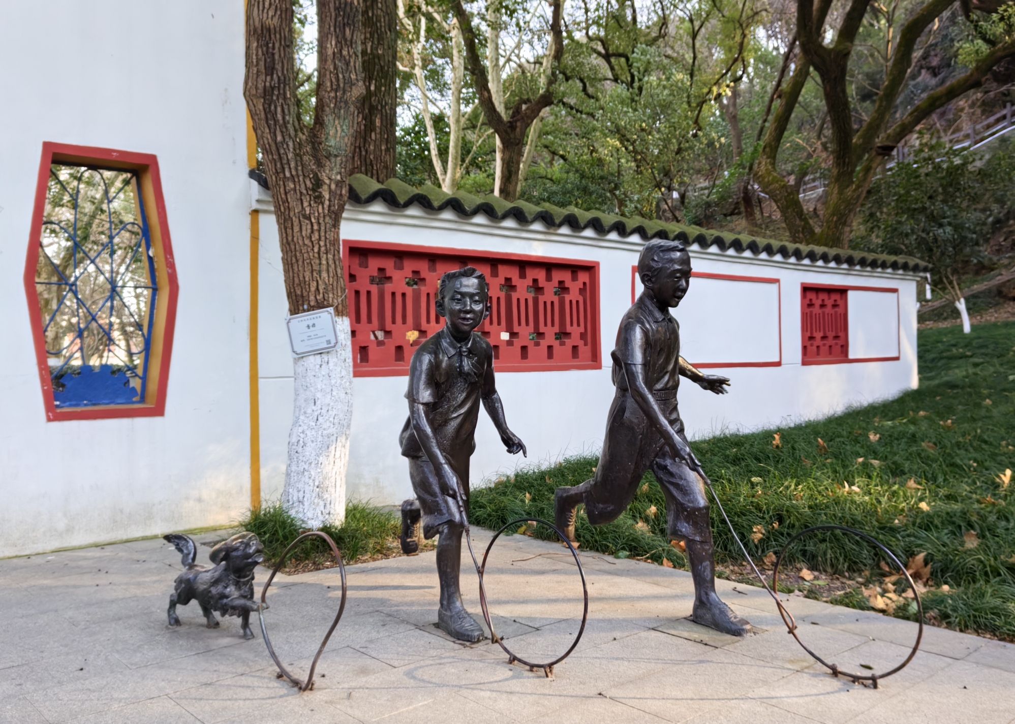 西山公园旅行图片 1