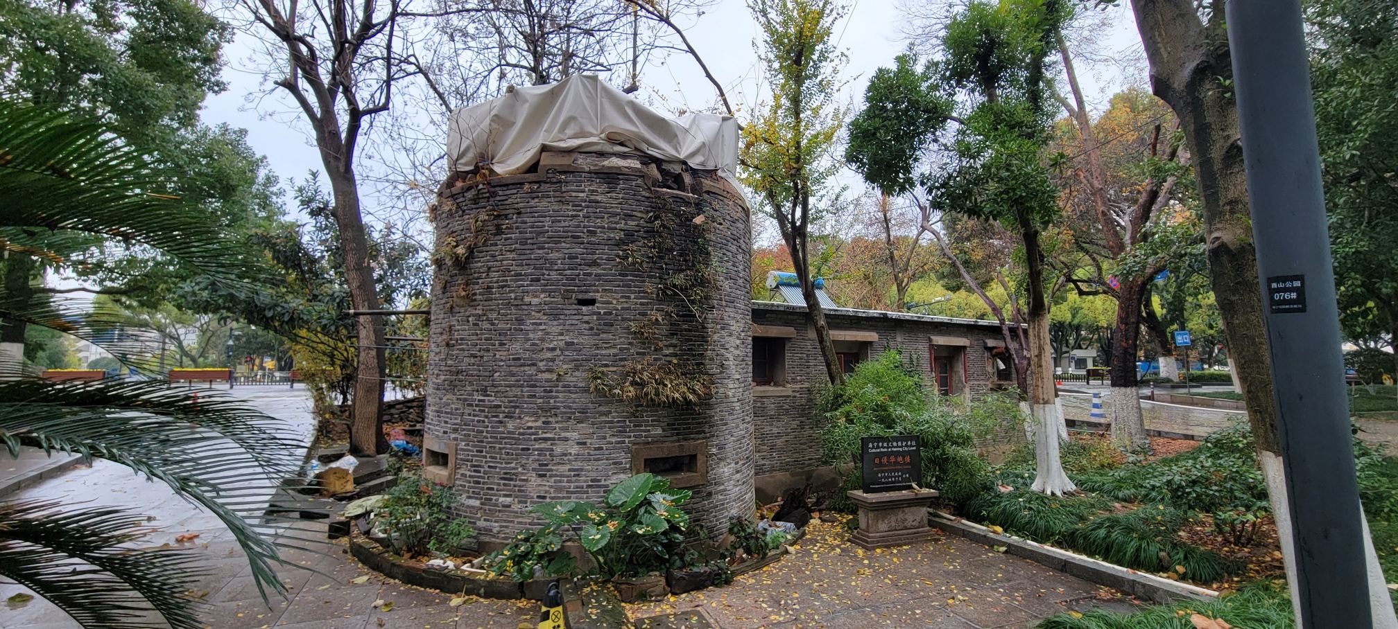 西山公园旅行图片 1