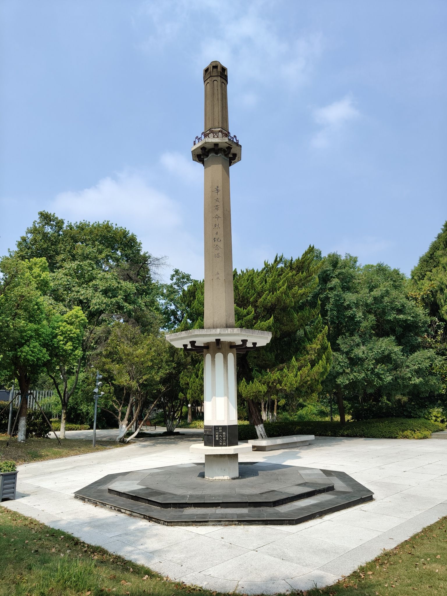 人民公园旅行图片 2