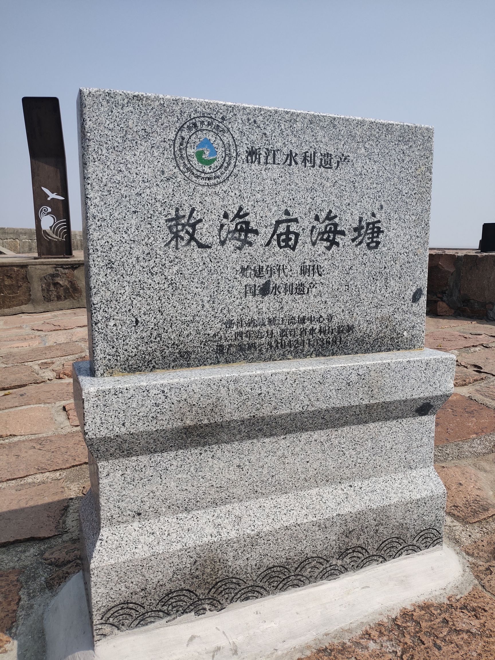观海园旅行图片 3