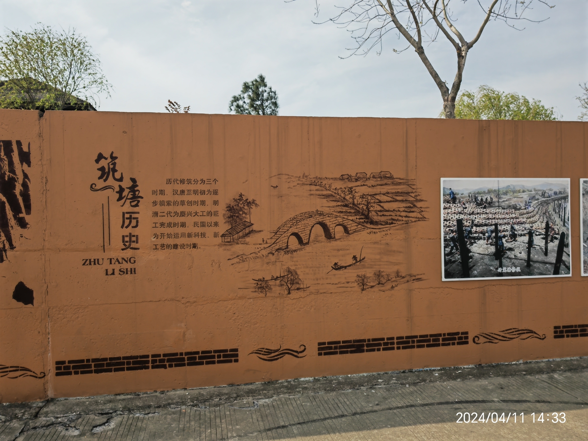 观海园旅行图片 2