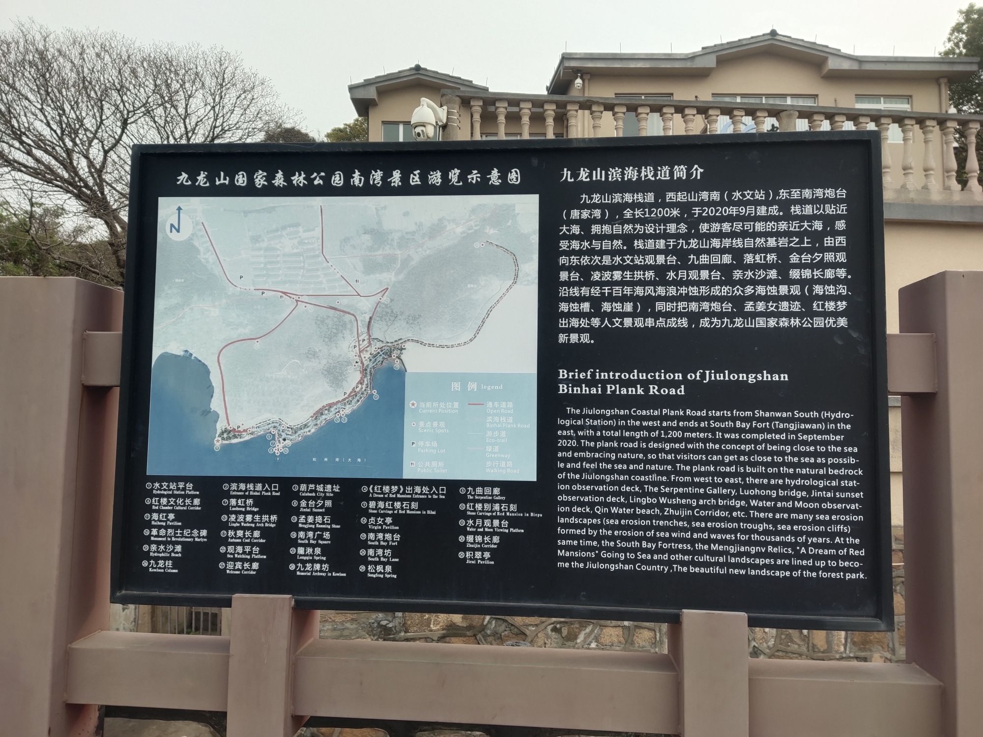 九龙山国家森林公园