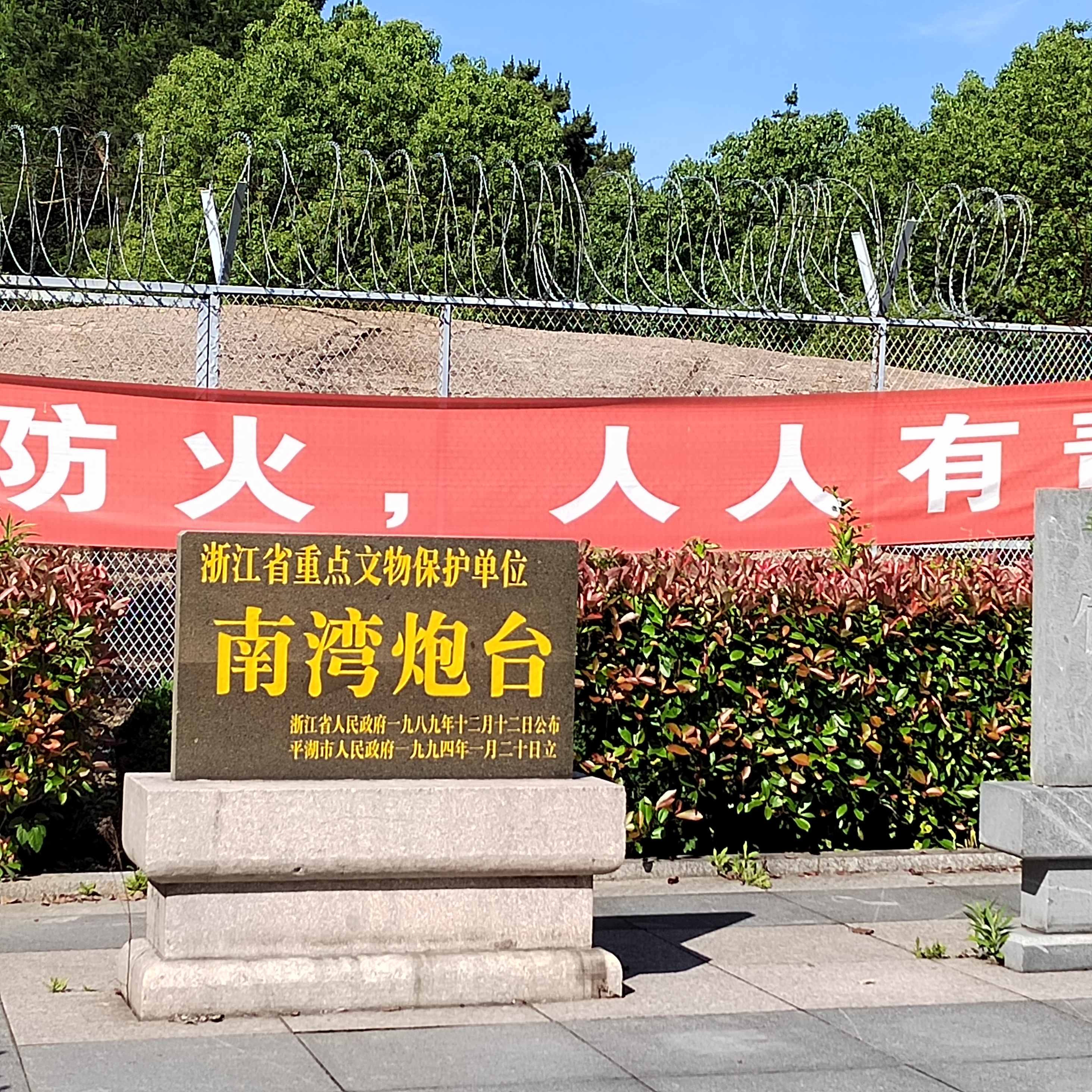 九龙山国家森林公园旅行图片 2