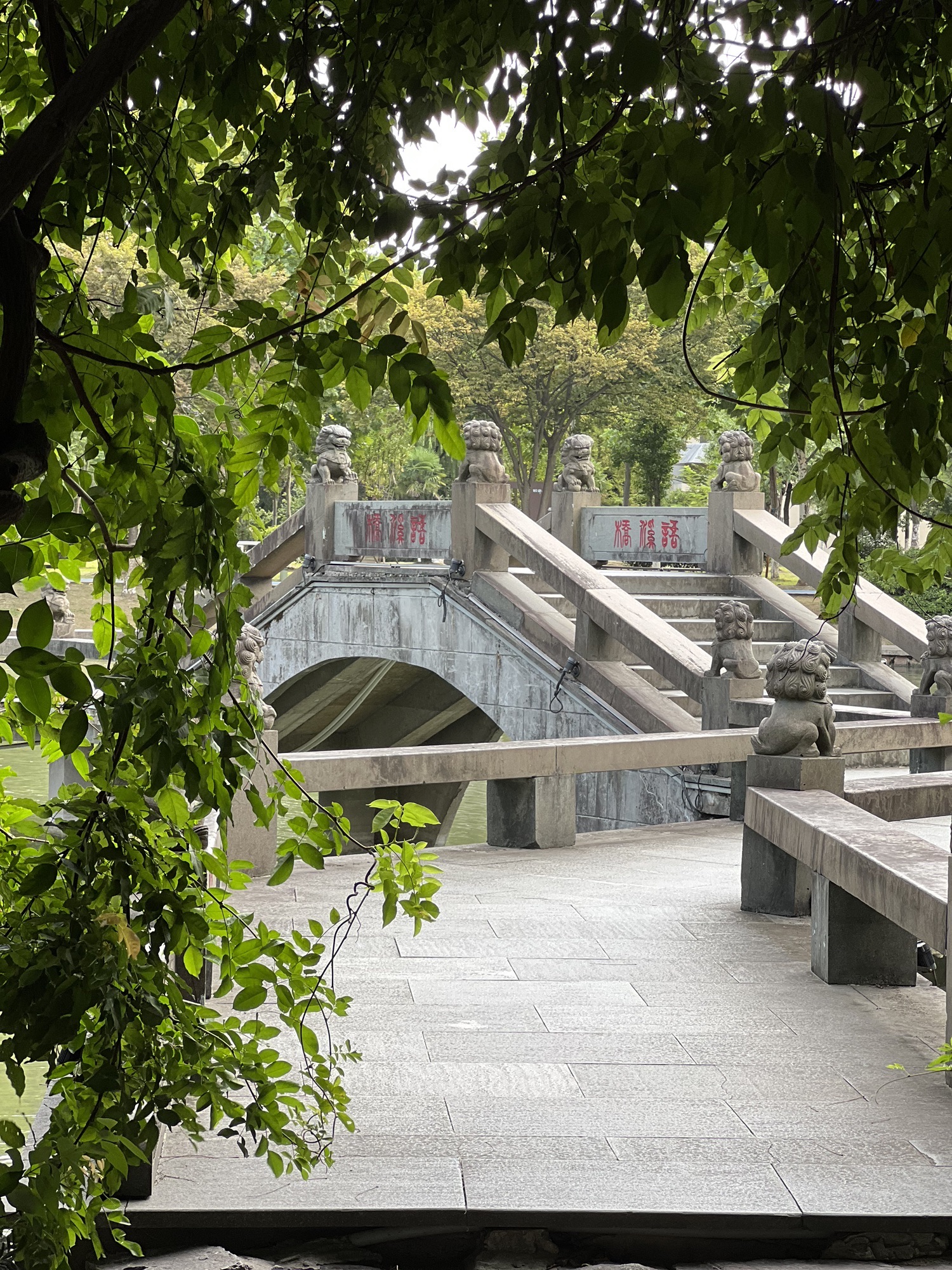 新世纪公园旅行图片 1