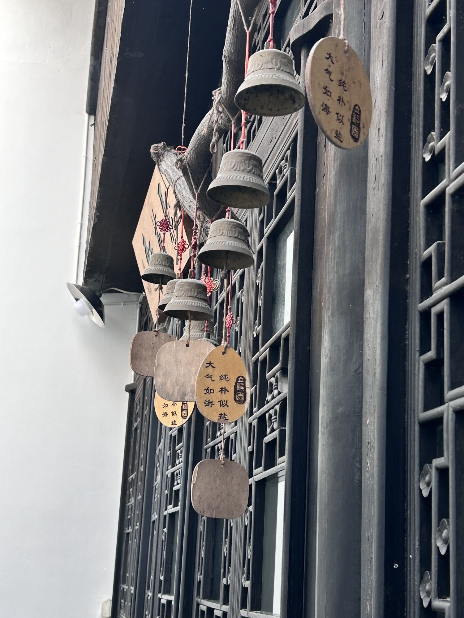 绮园旅行图片 3